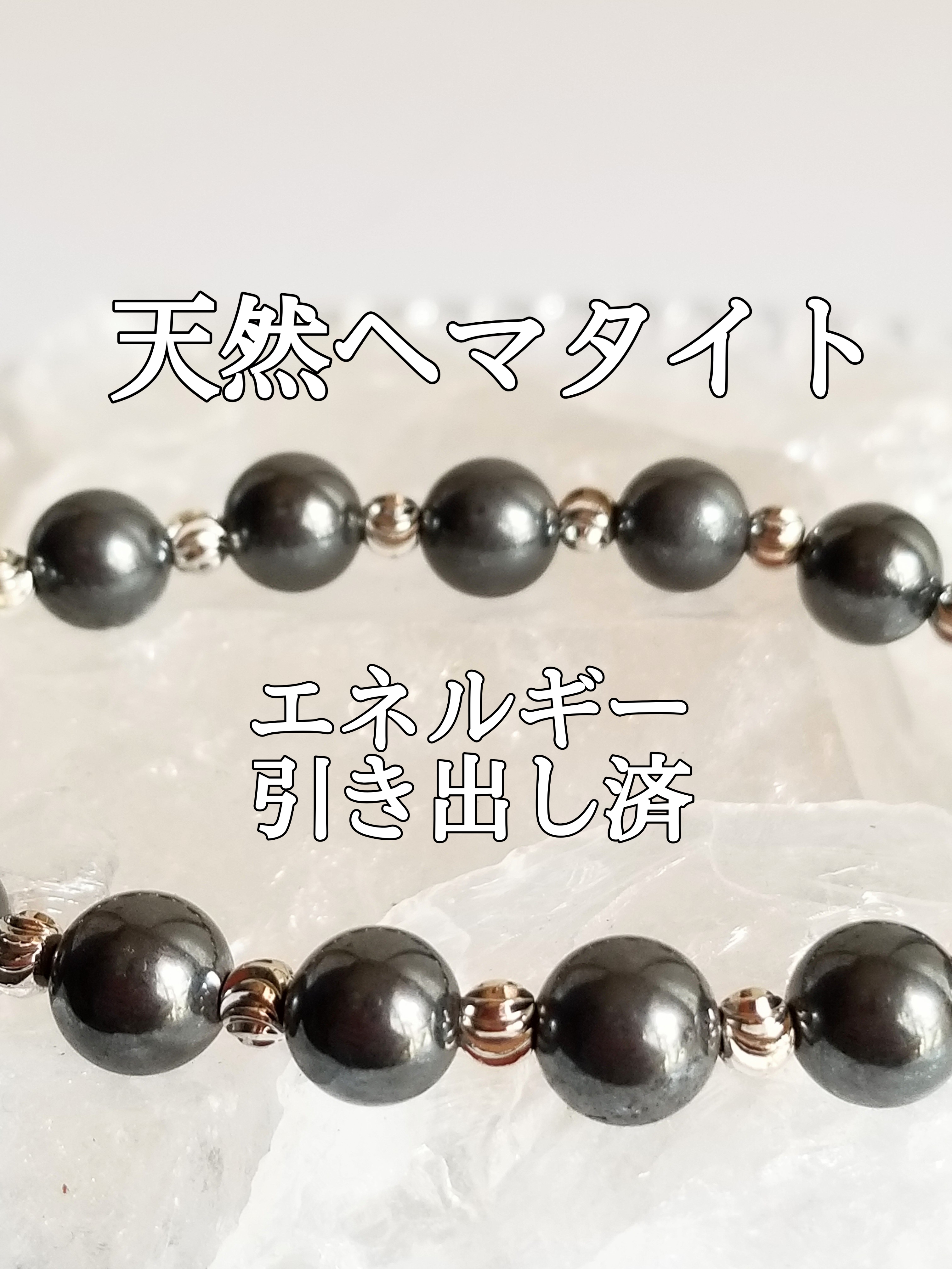 【ブログ】生きているパワーストーンのご紹介♪