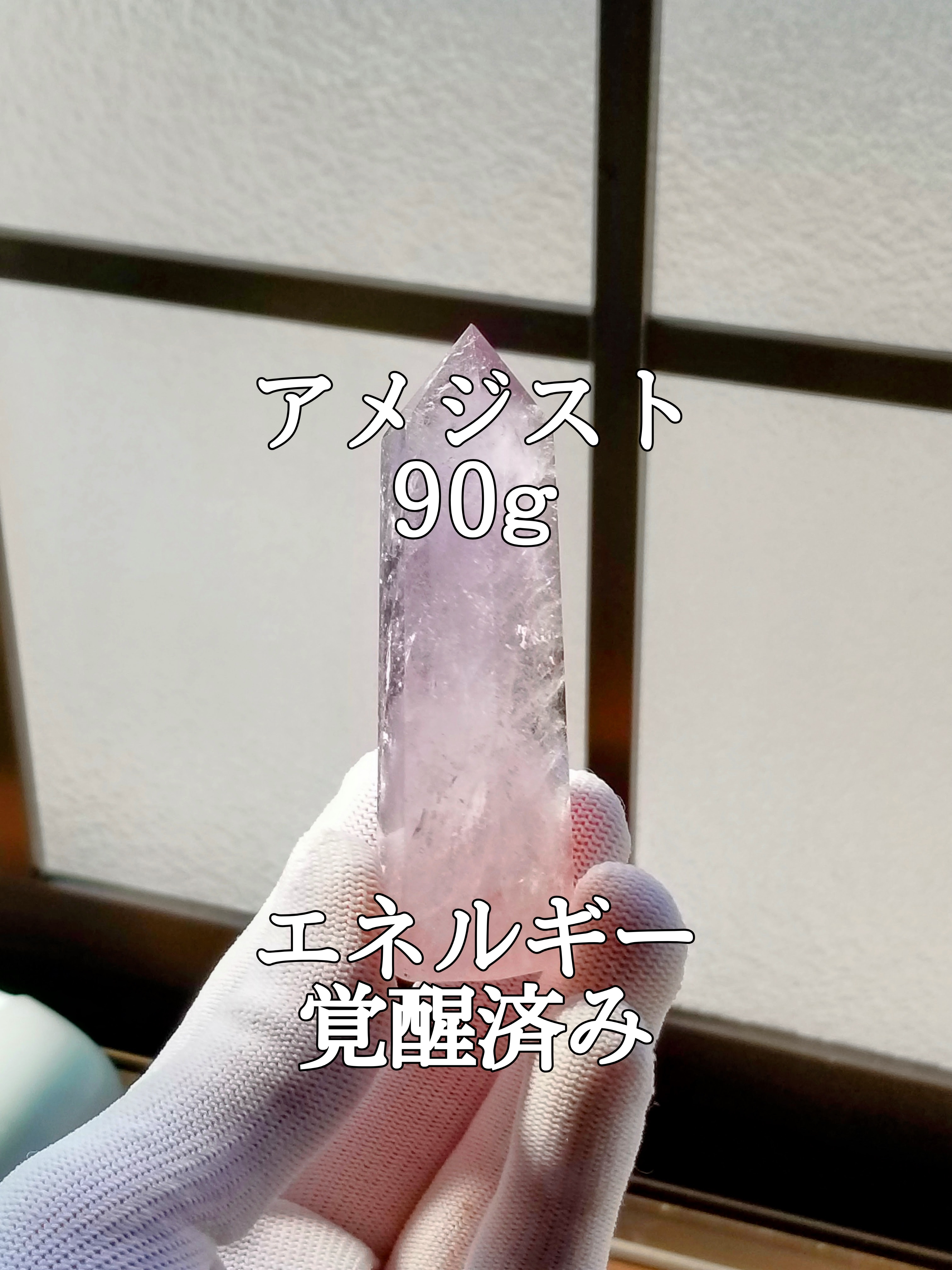 【ブログ】生きているパワーストーンのご紹介♪