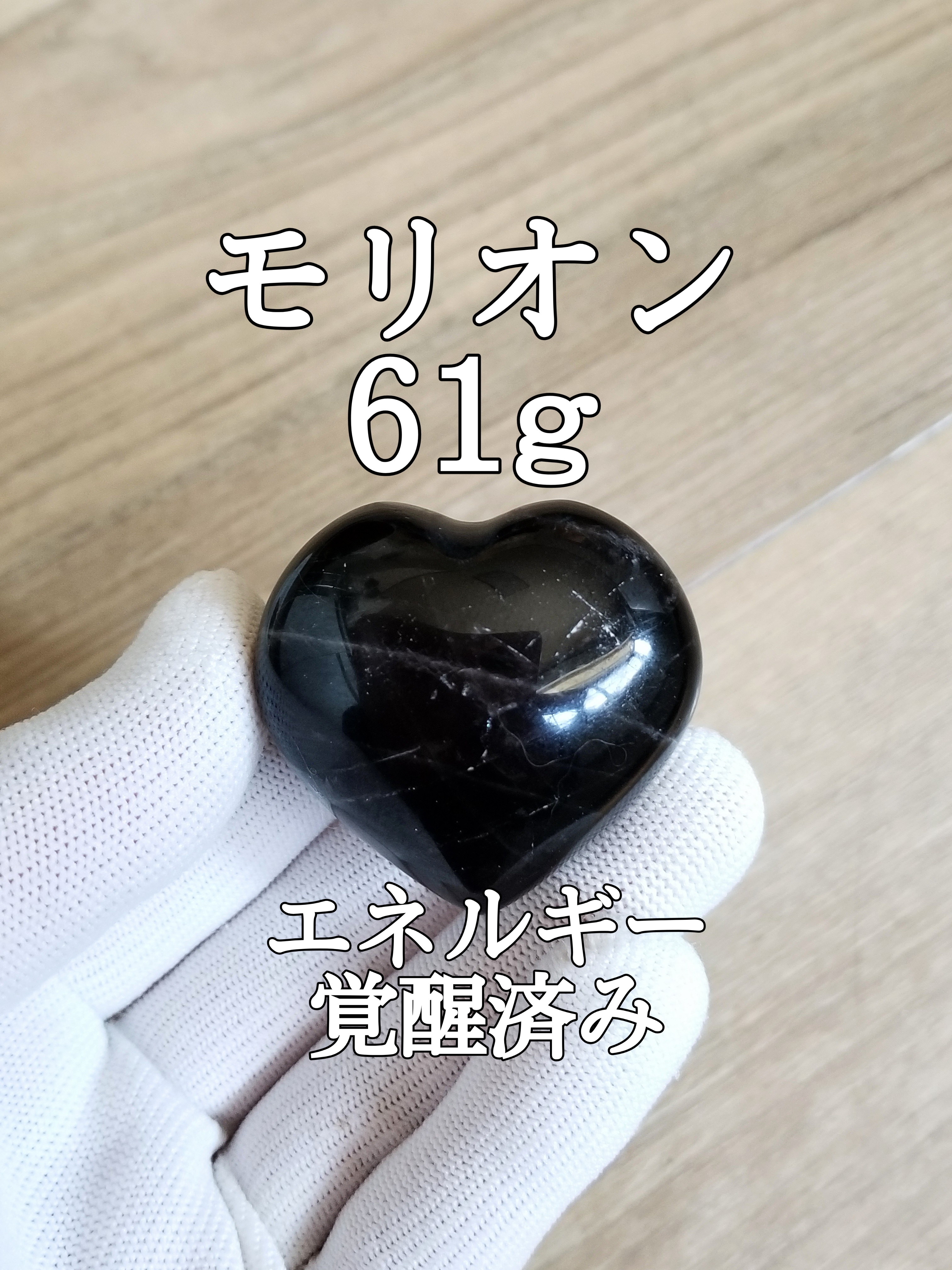 【ブログ】生きているパワーストーンのご紹介♪
