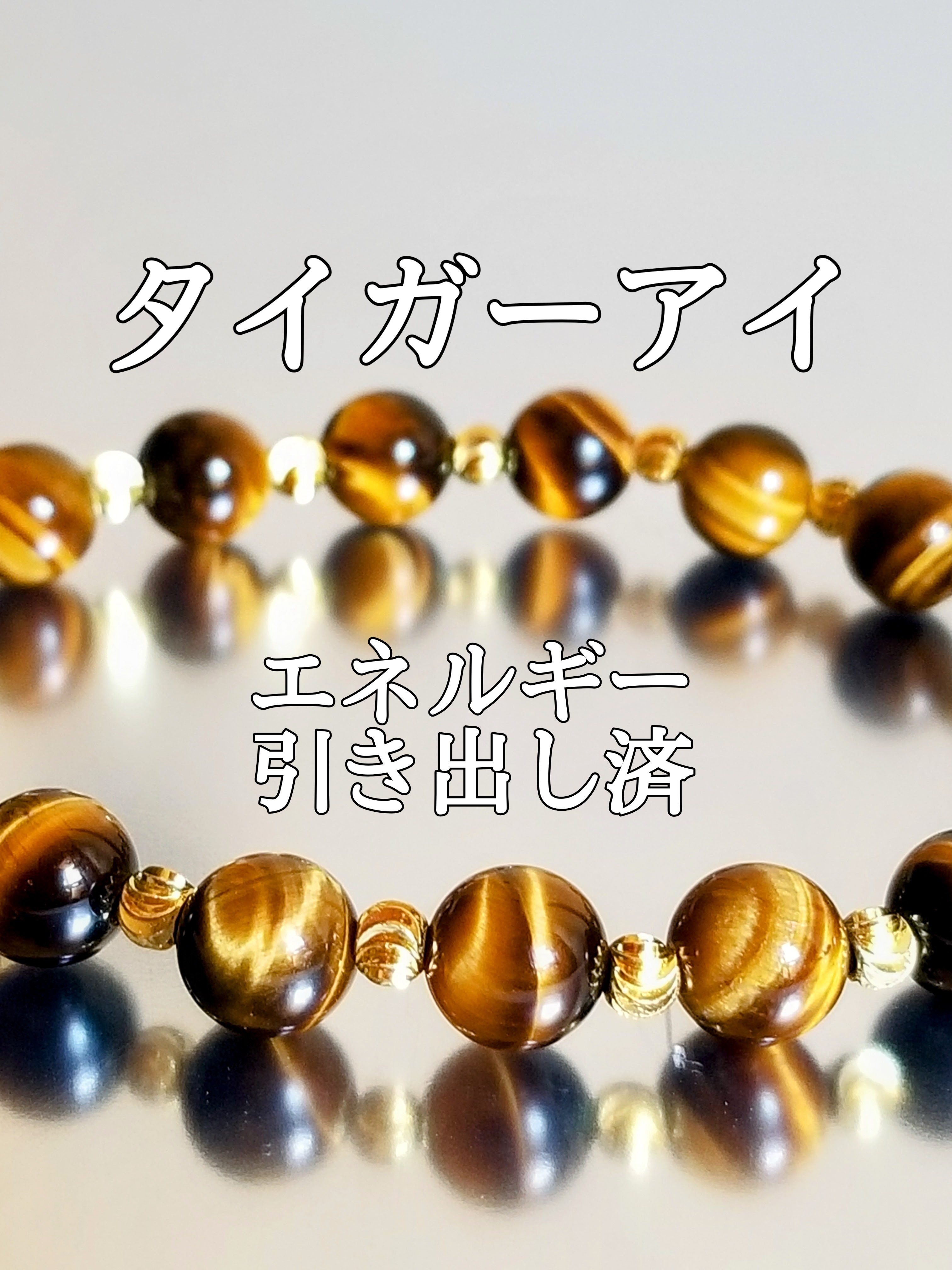 【ブログ】生きているパワーストーンのご紹介♪
