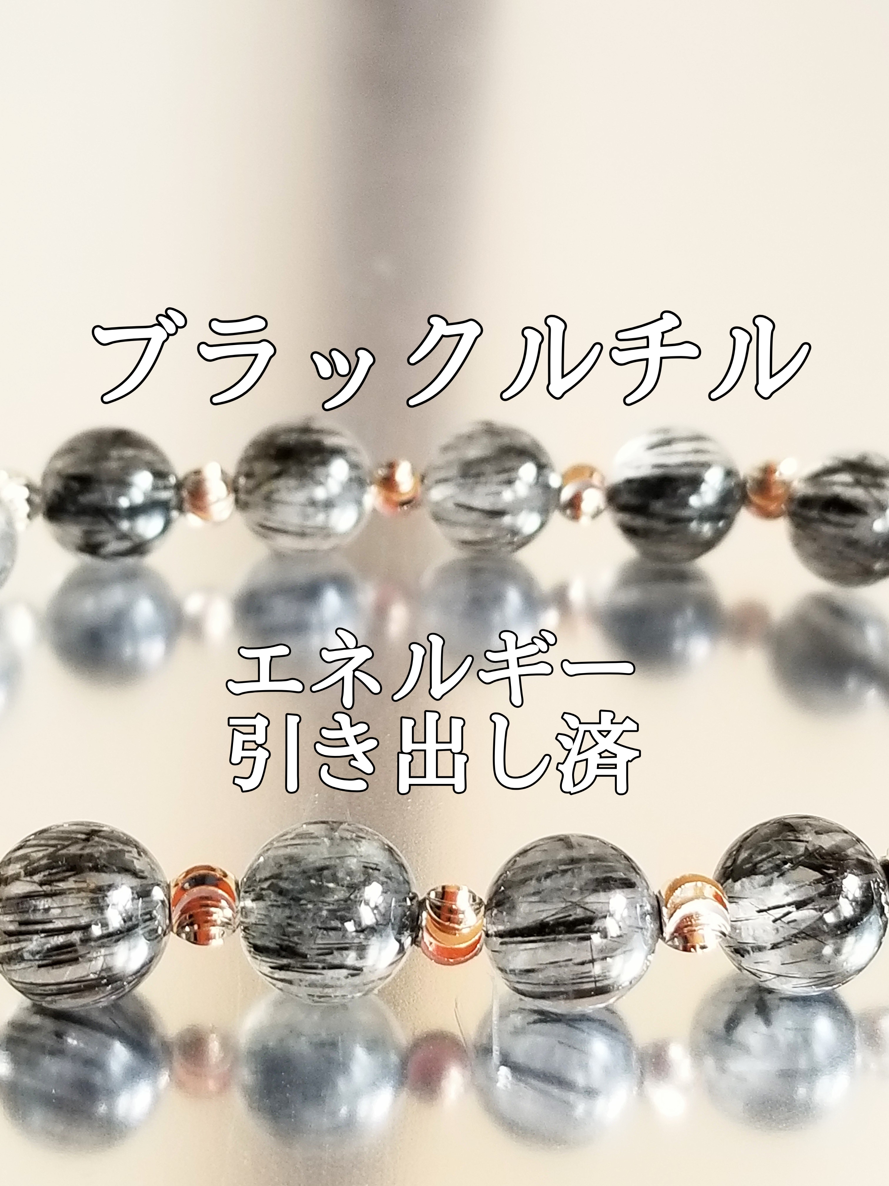 【ブログ】生きているパワーストーンのご紹介♪