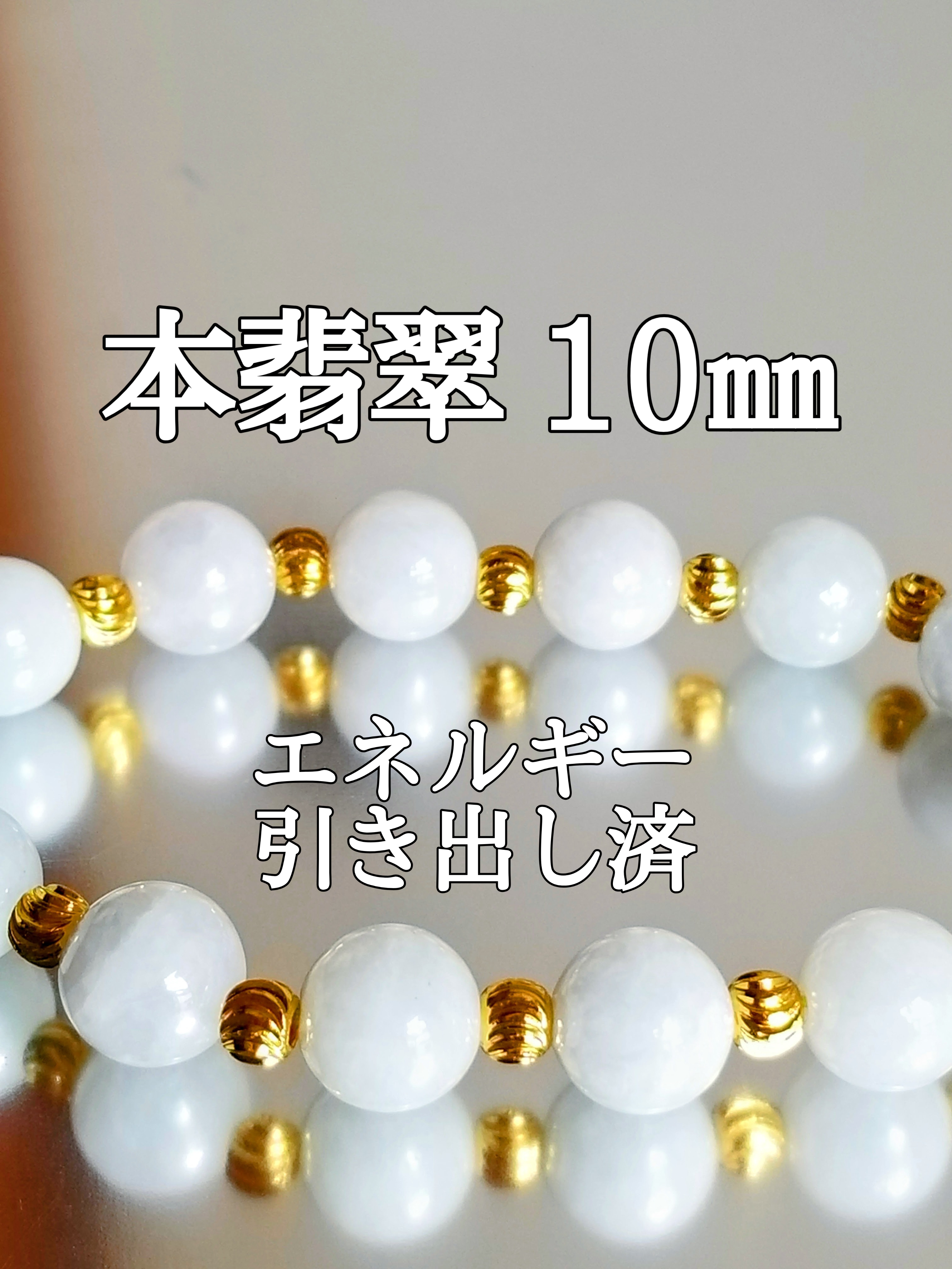 【ブログ】生きているパワーストーンのご紹介♪