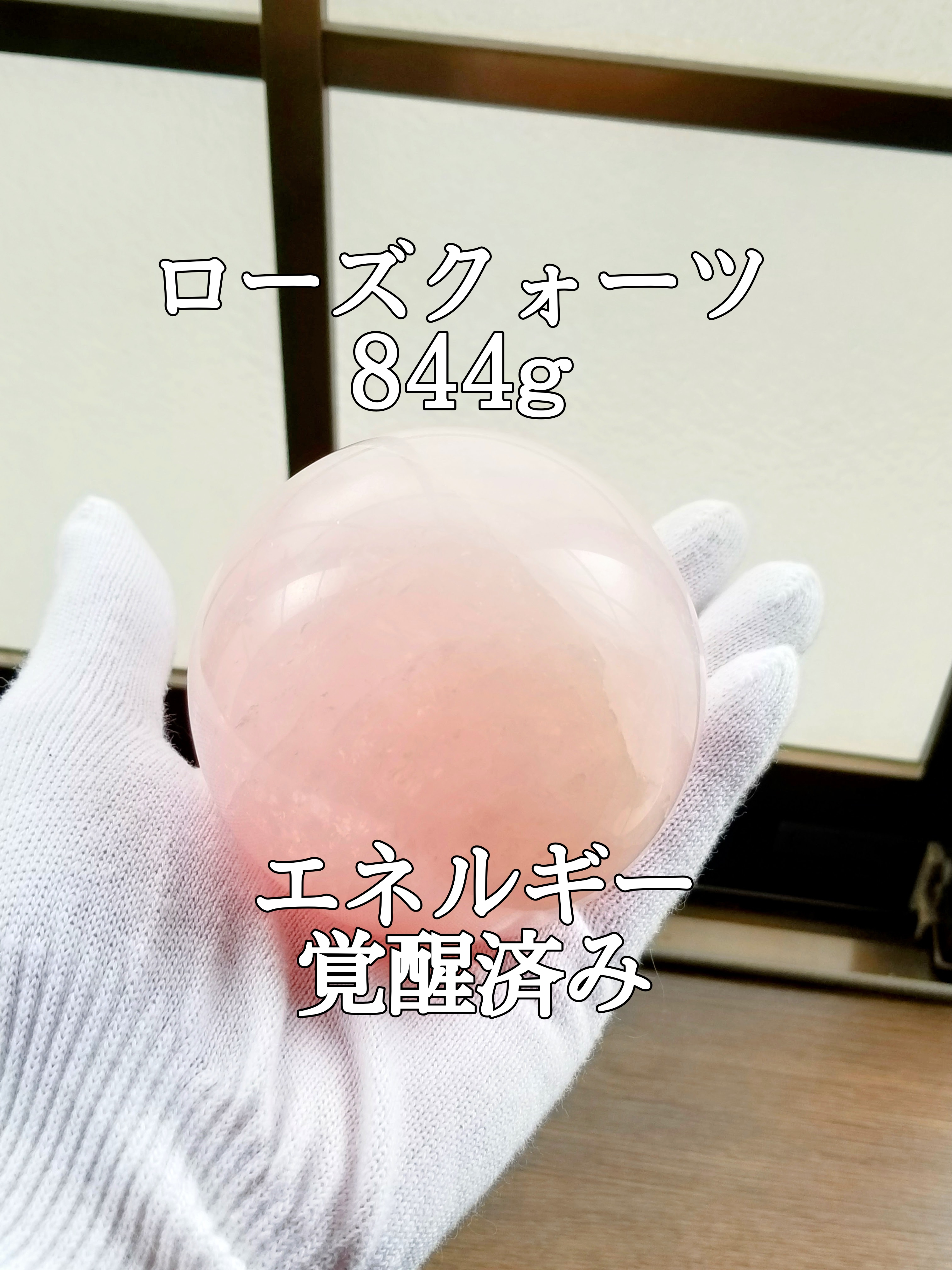 【ブログ】生きているパワーストーンのご紹介♪