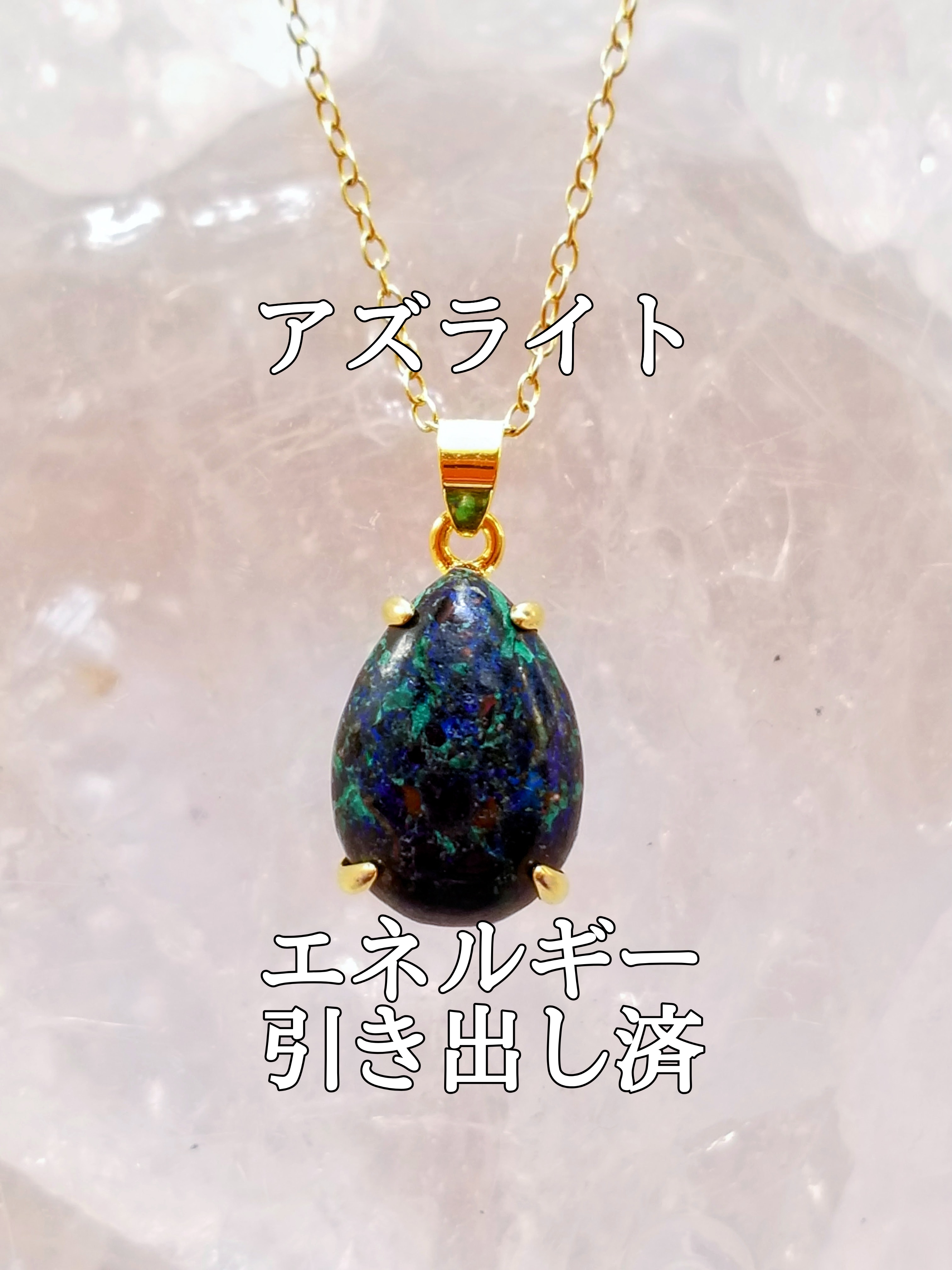 【ブログ】生きているパワーストーンのご紹介♪