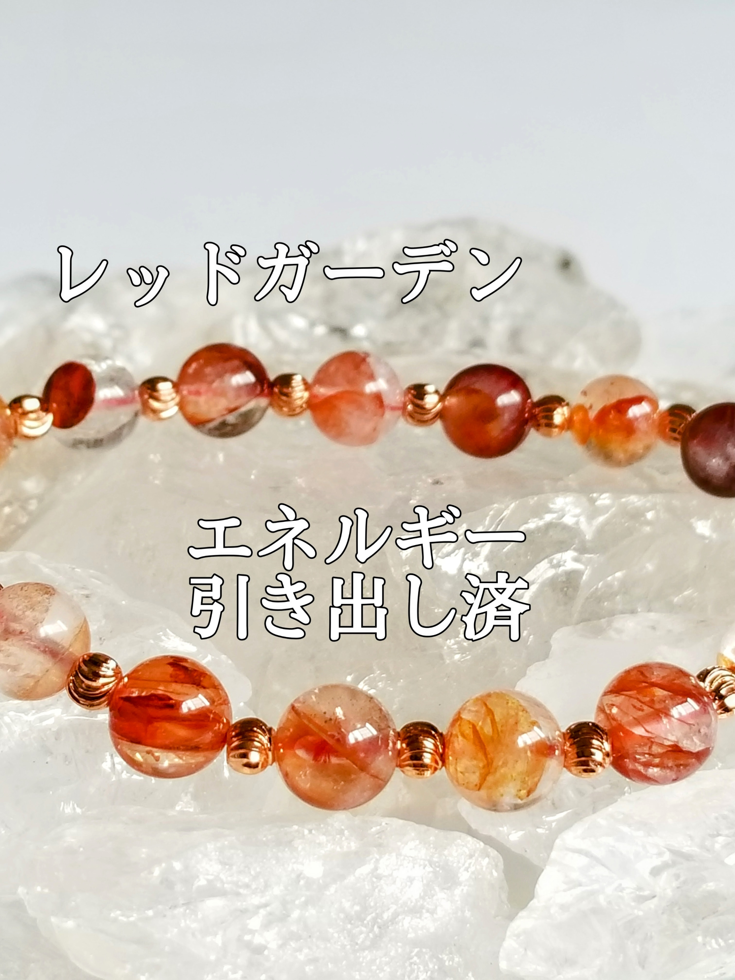 【ブログ】生きているパワーストーンのご紹介♪