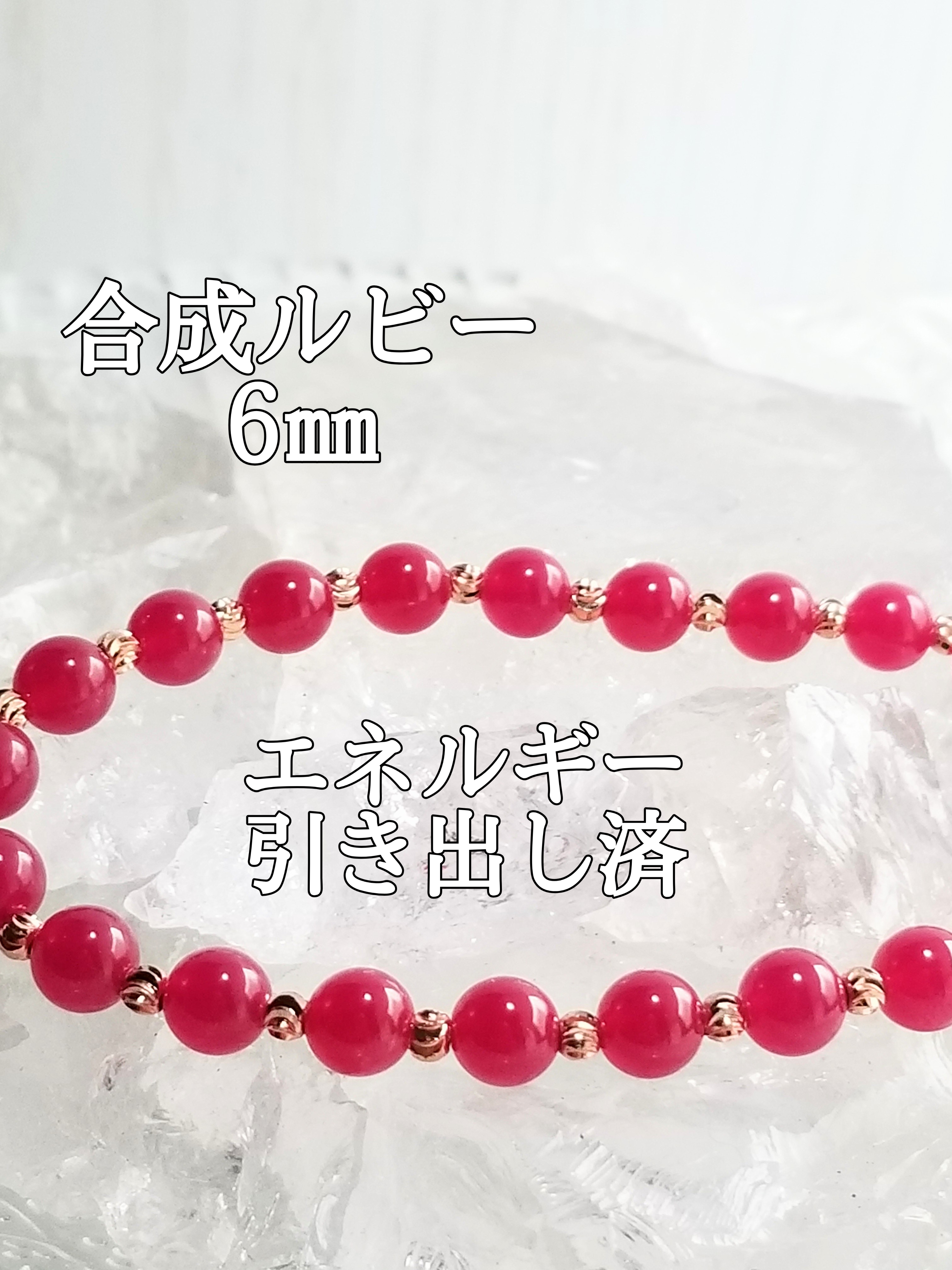 【ブログ】生きているパワーストーンのご紹介♪