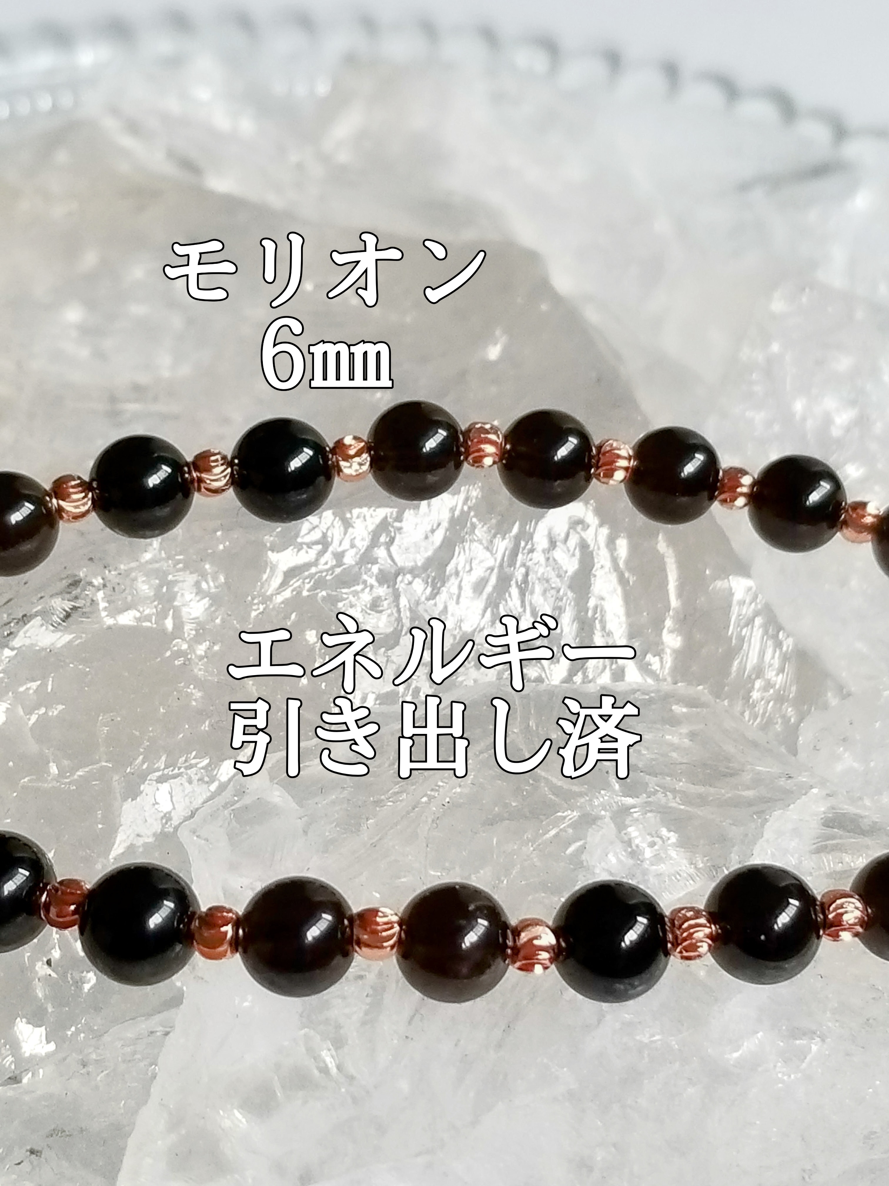 【ブログ】生きているパワーストーンのご紹介♪