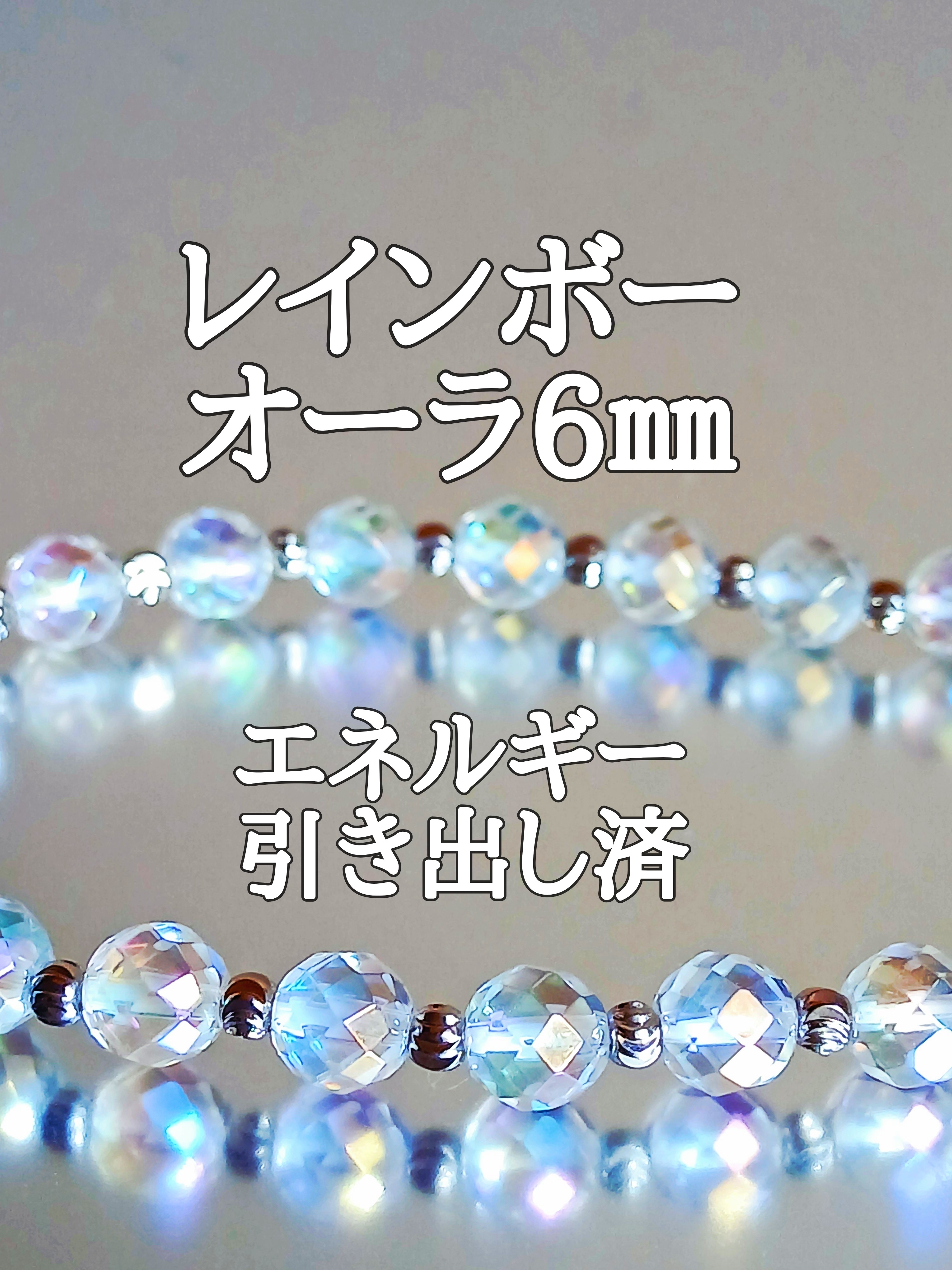 【ブログ】生きているパワーストーンのご紹介♪