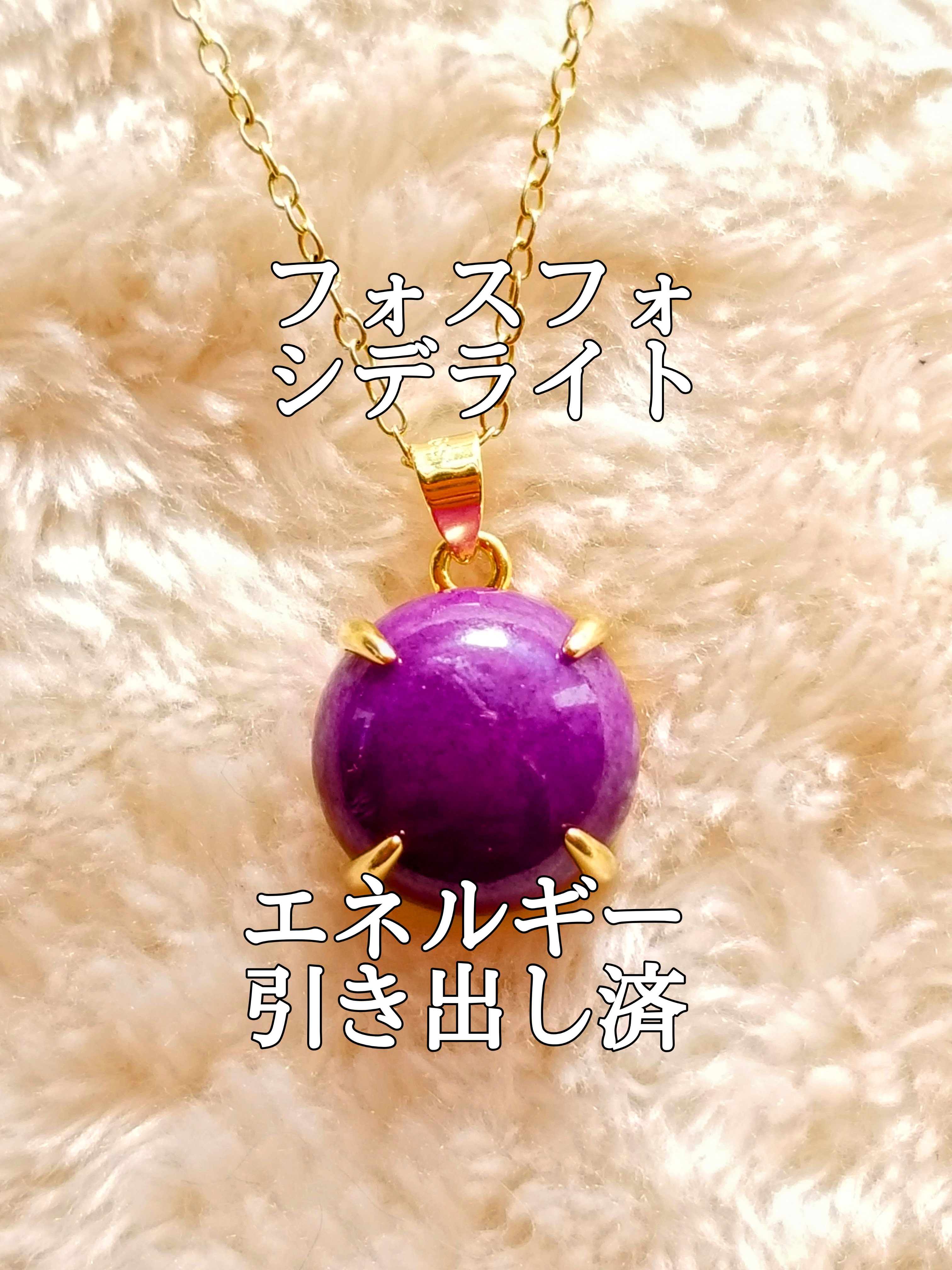 【ブログ】生きているパワーストーンのご紹介♪