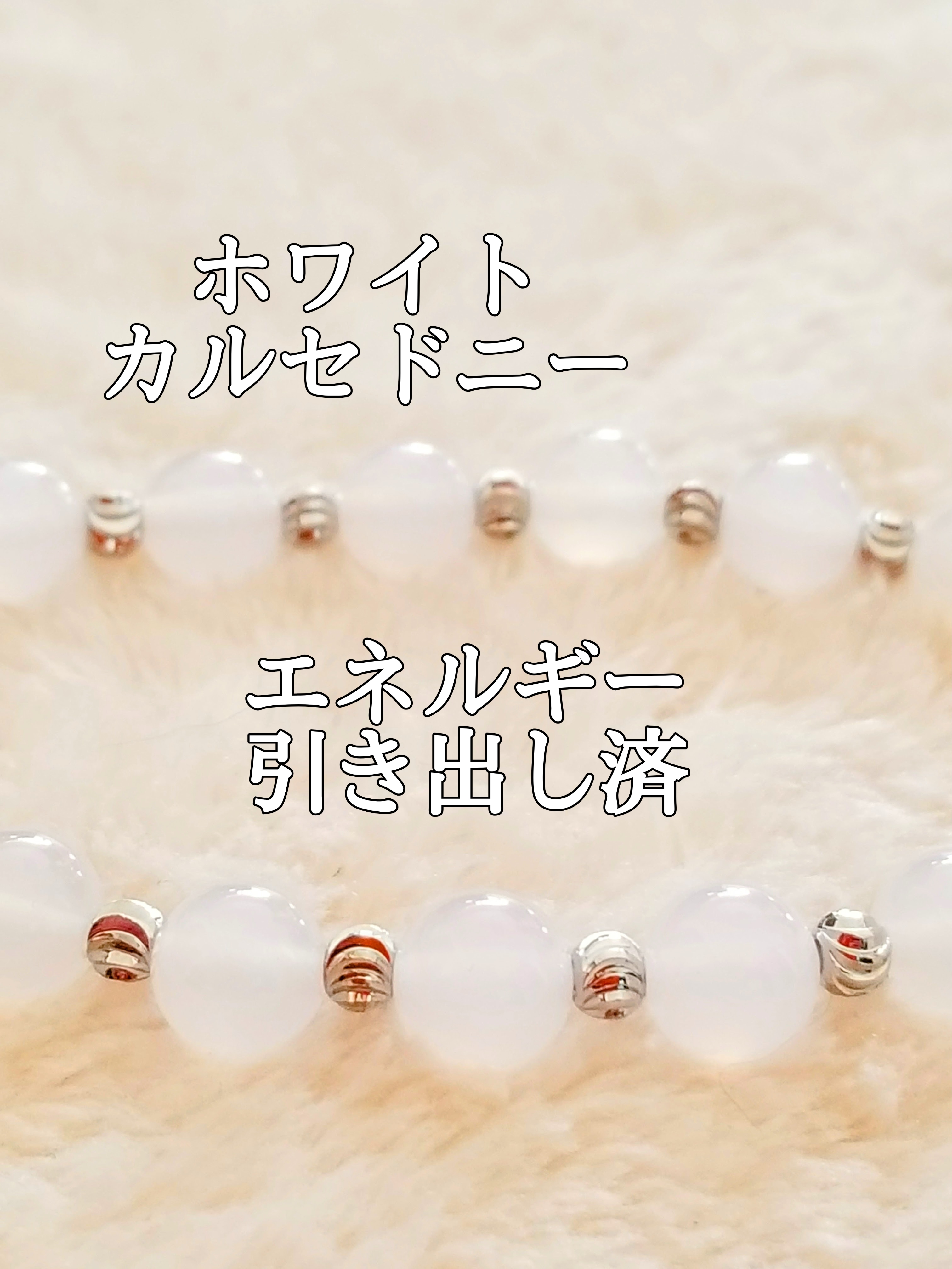 【ブログ】生きているパワーストーンのご紹介♪