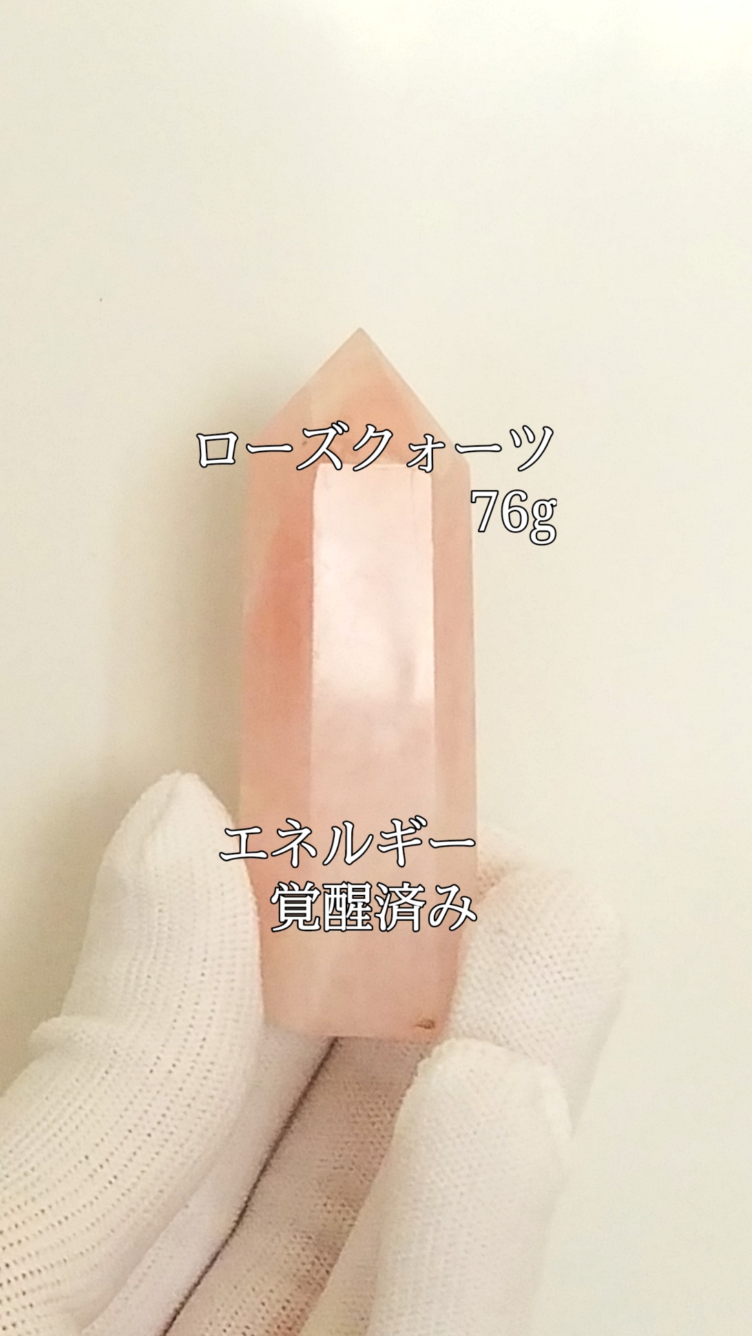 【ブログ】生きているパワーストーンのご紹介♪