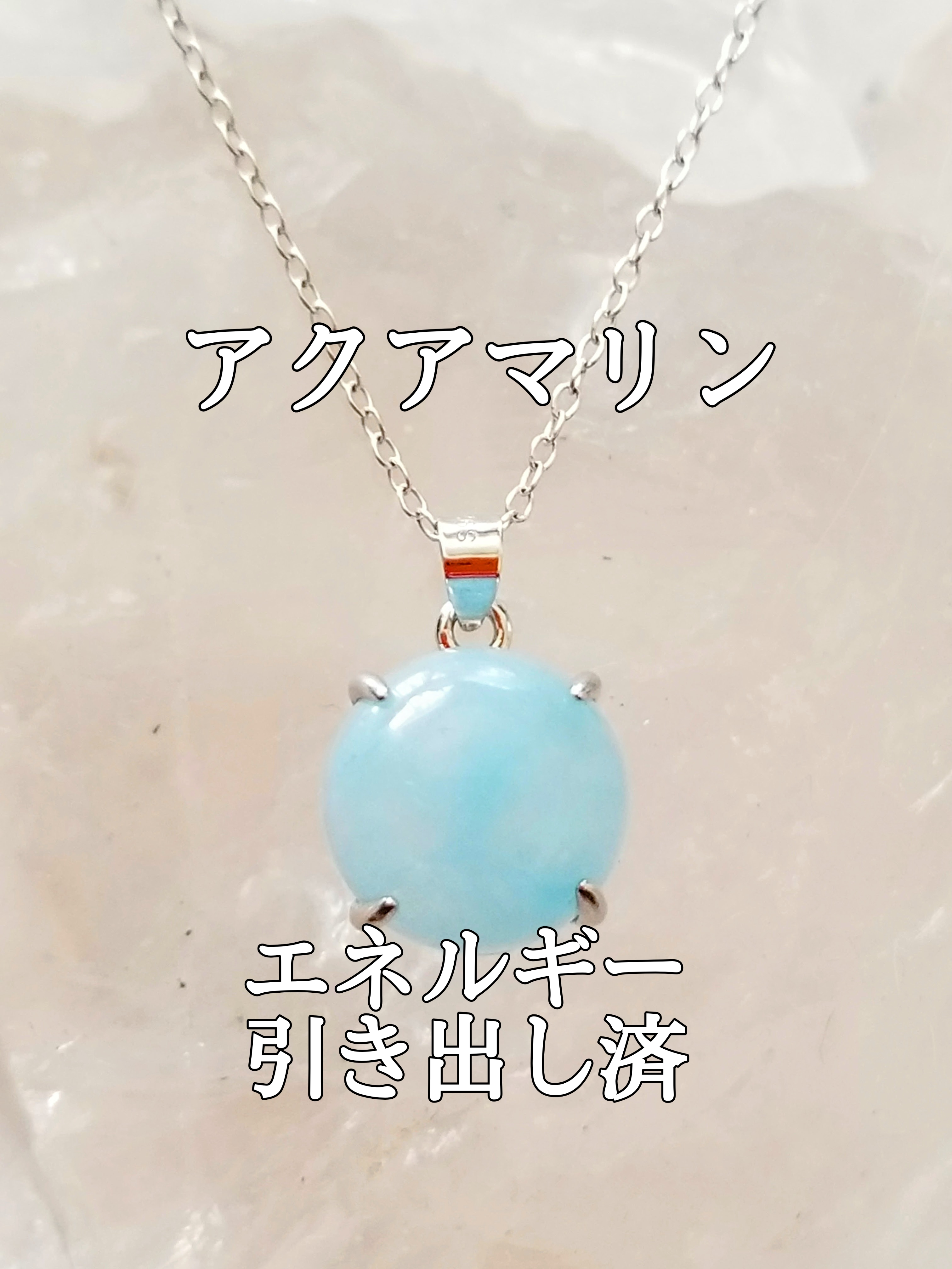 【ブログ】生きているパワーストーンのご紹介♪