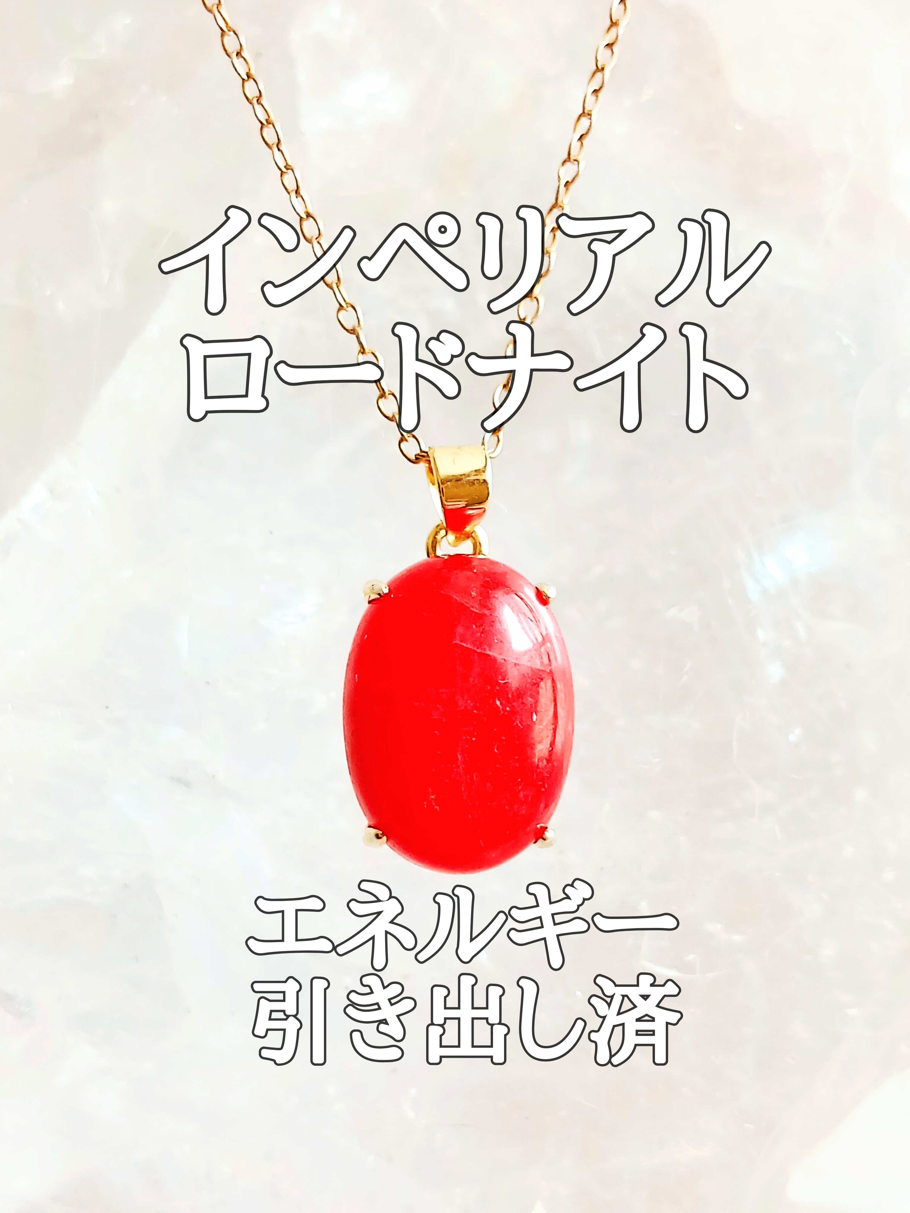 🆕【ブログ】生きているパワーストーンのご紹介♪