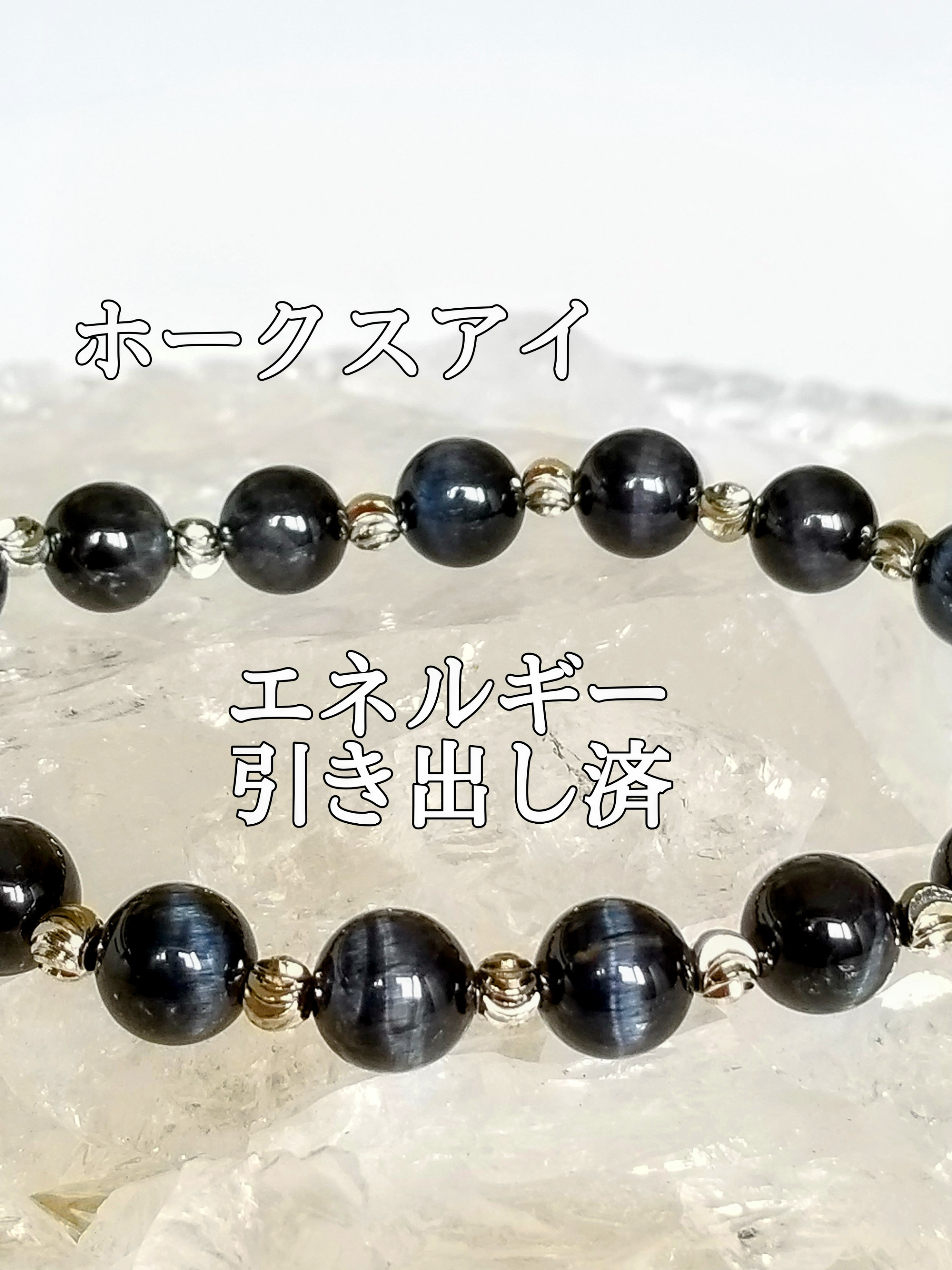 【ブログ】生きているパワーストーンのご紹介♪