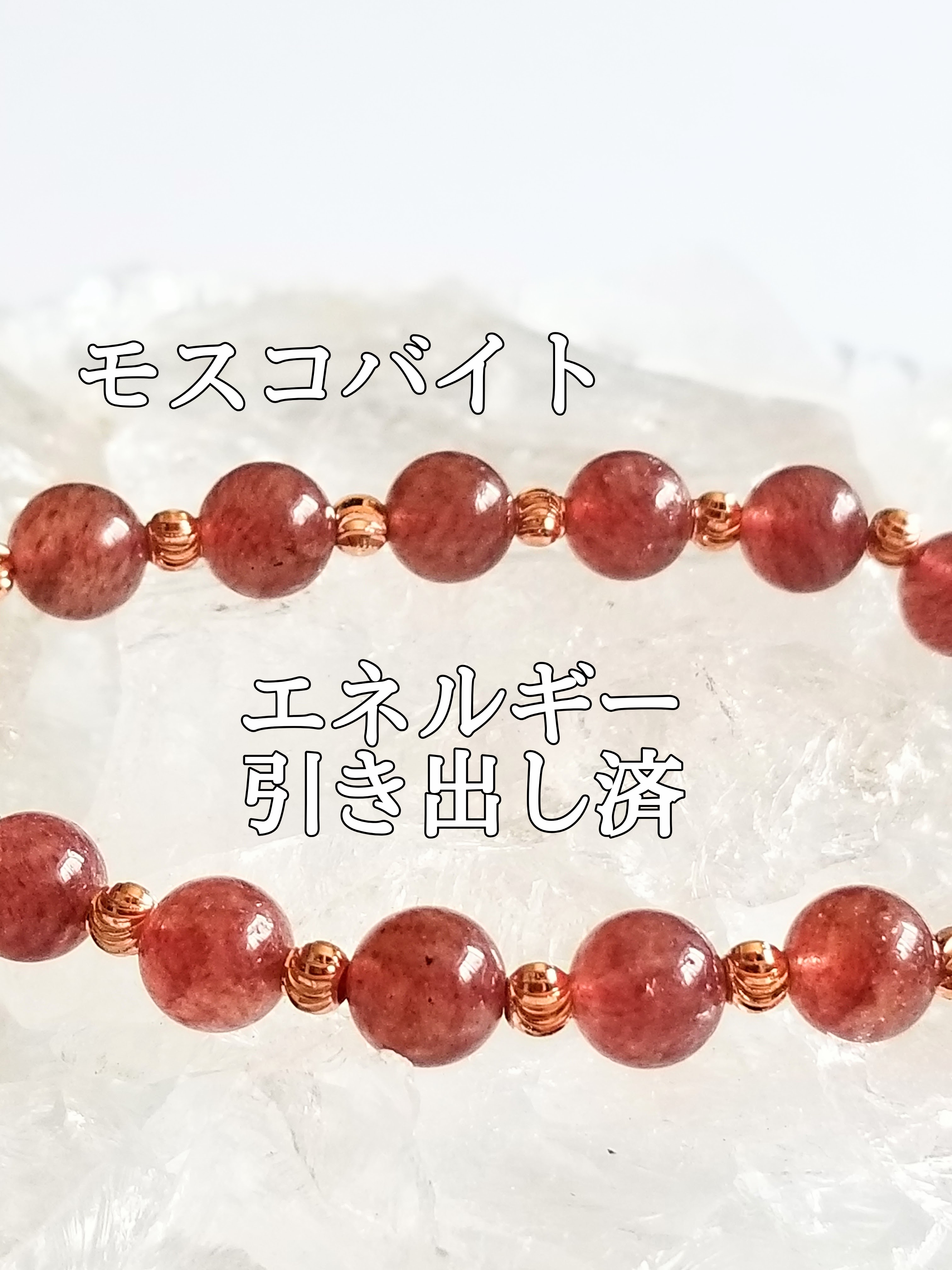 【ブログ】生きているパワーストーンのご紹介♪