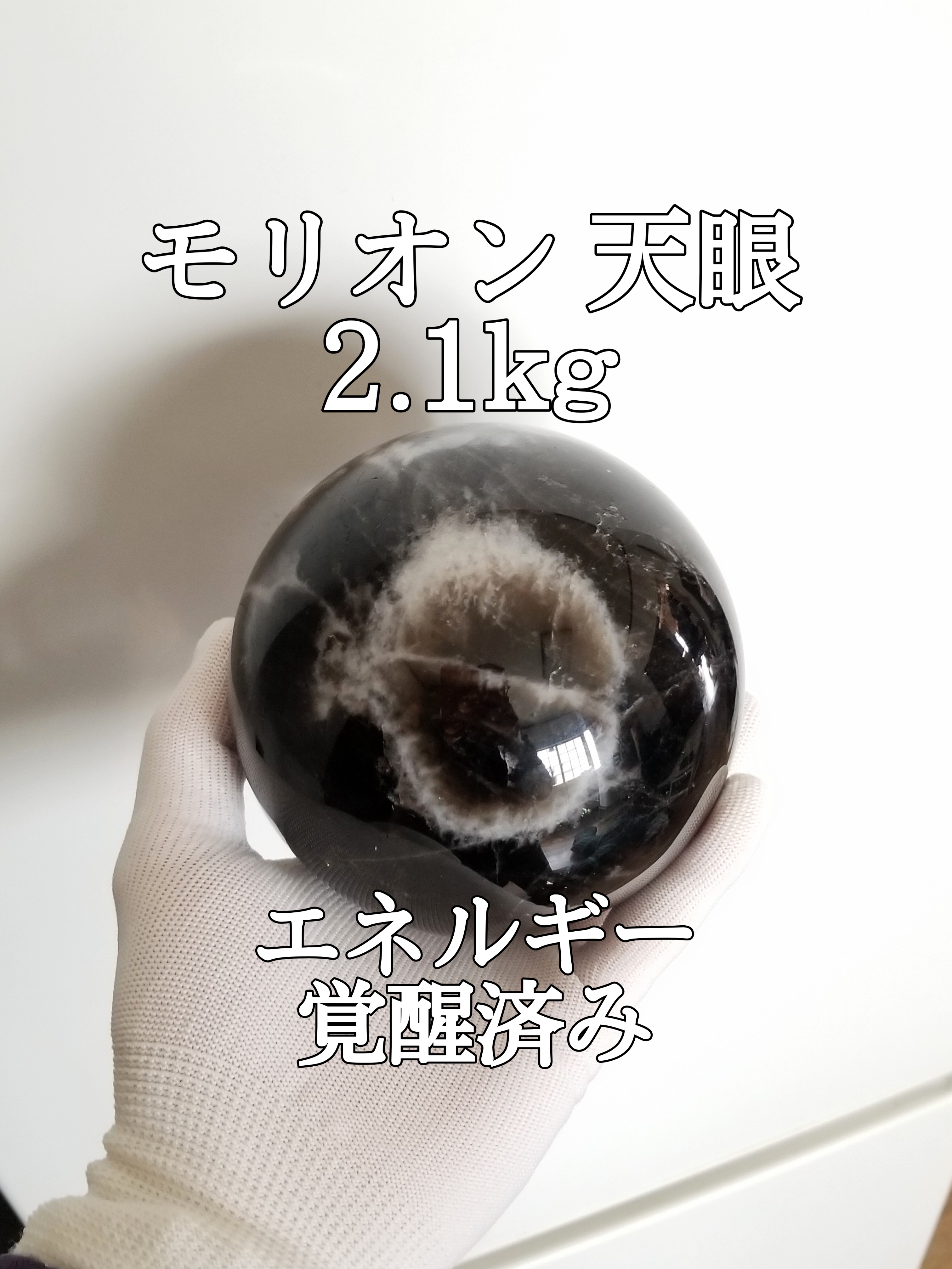 【ブログ】生きているパワーストーンのご紹介♪