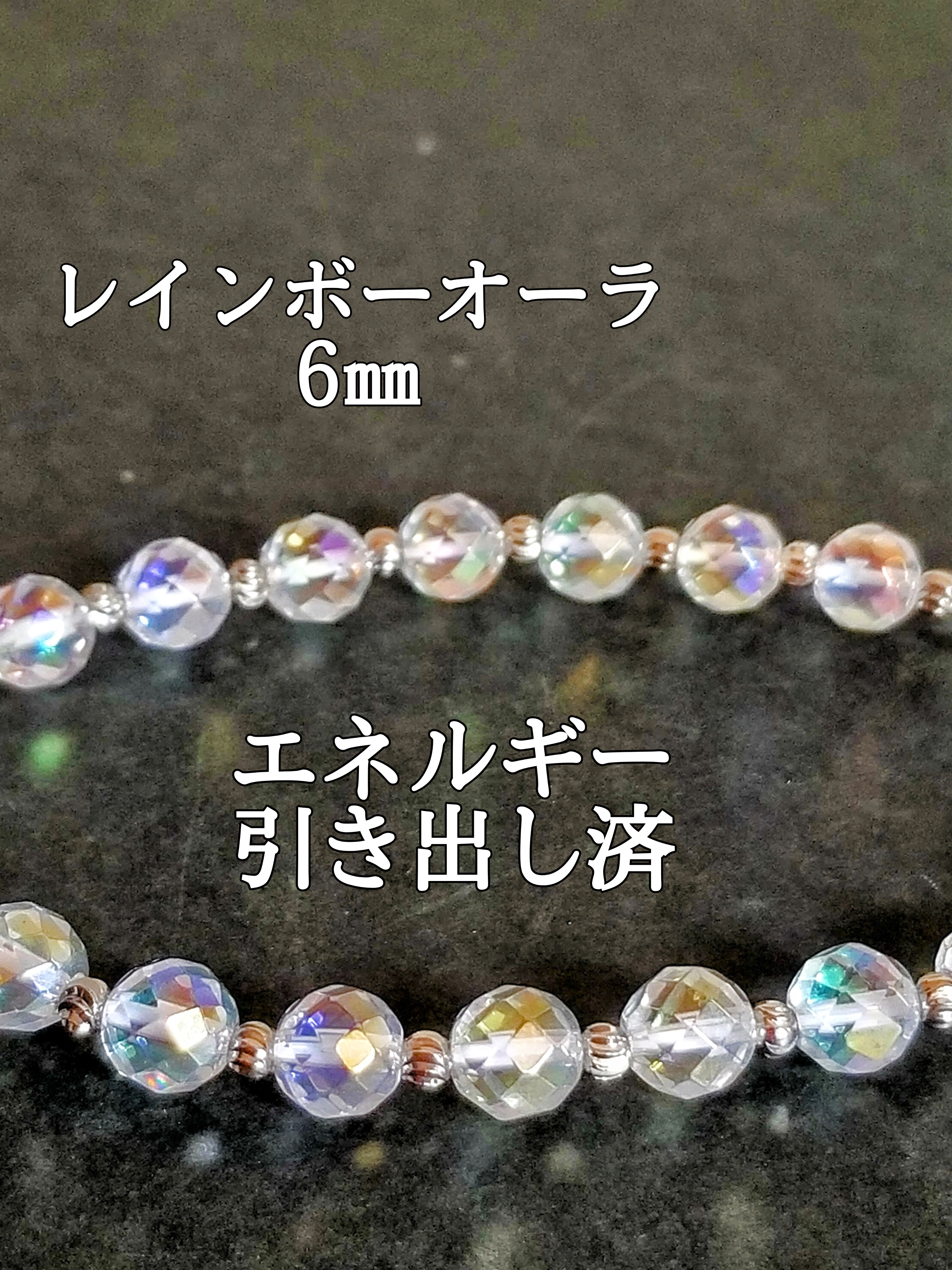 【ブログ】生きているパワーストーンのご紹介♪