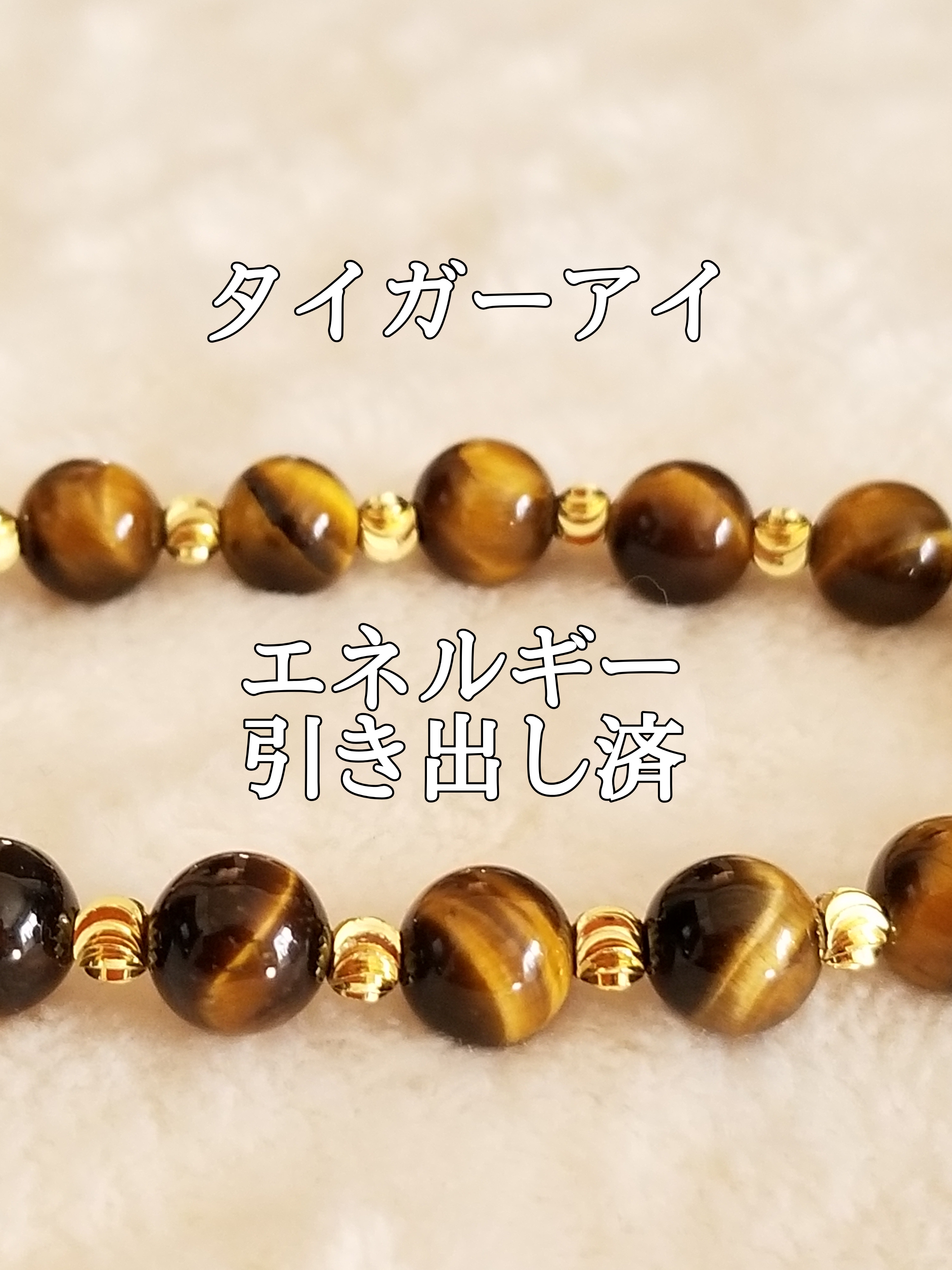 【ブログ】生きているパワーストーンのご紹介♪