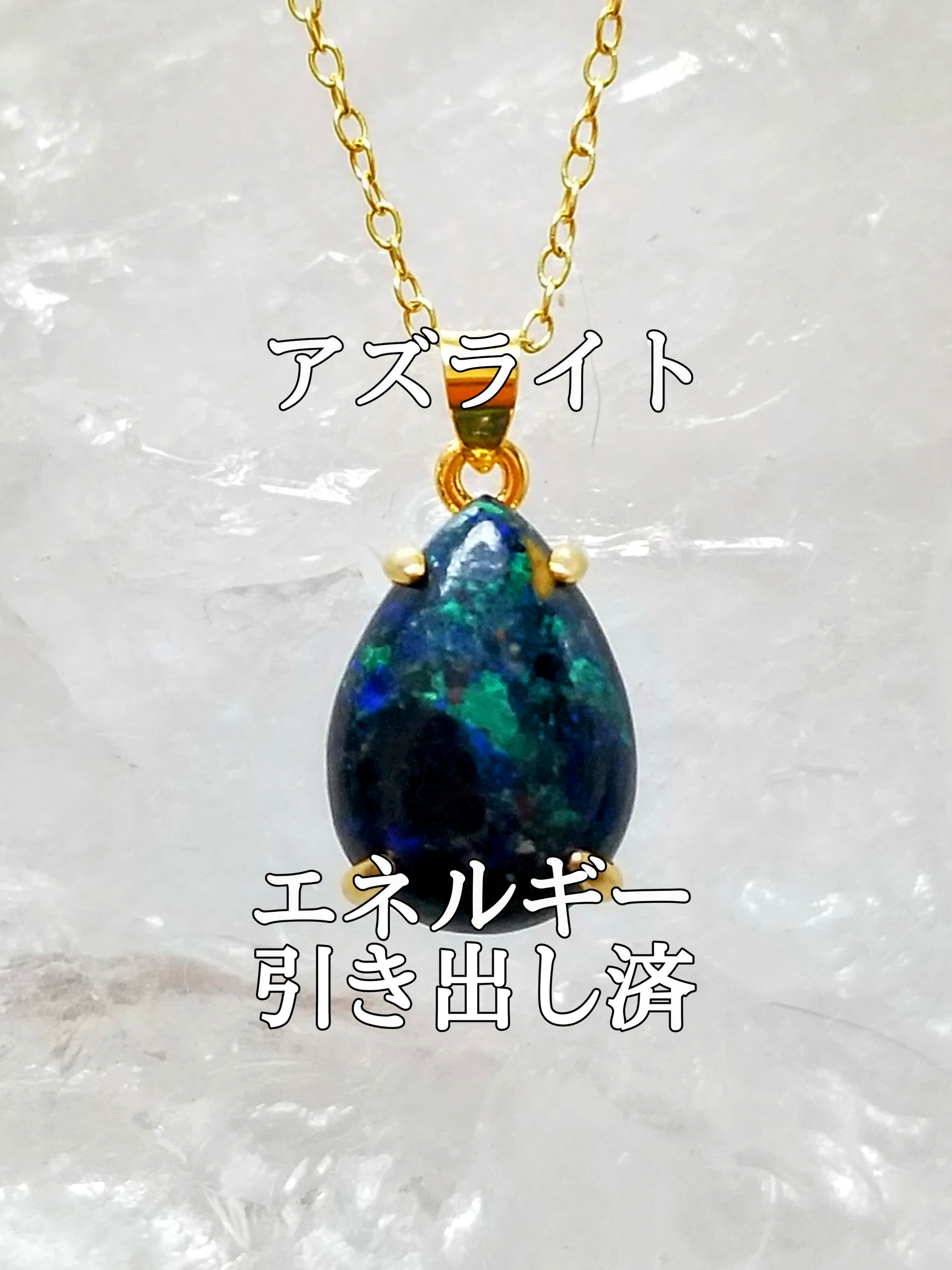 【ブログ】生きているパワーストーンのご紹介♪