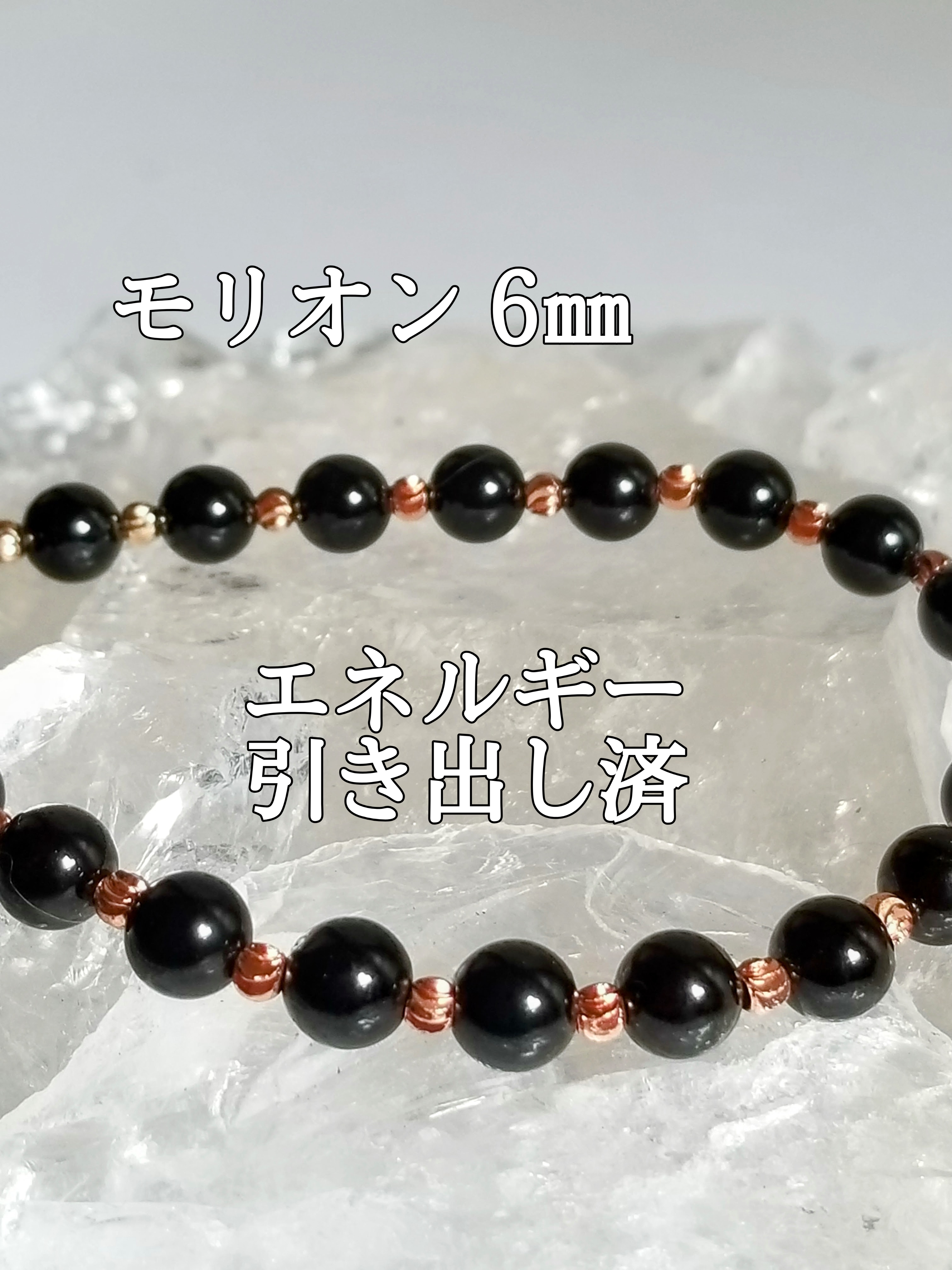 【ブログ】生きているパワーストーンのご紹介♪