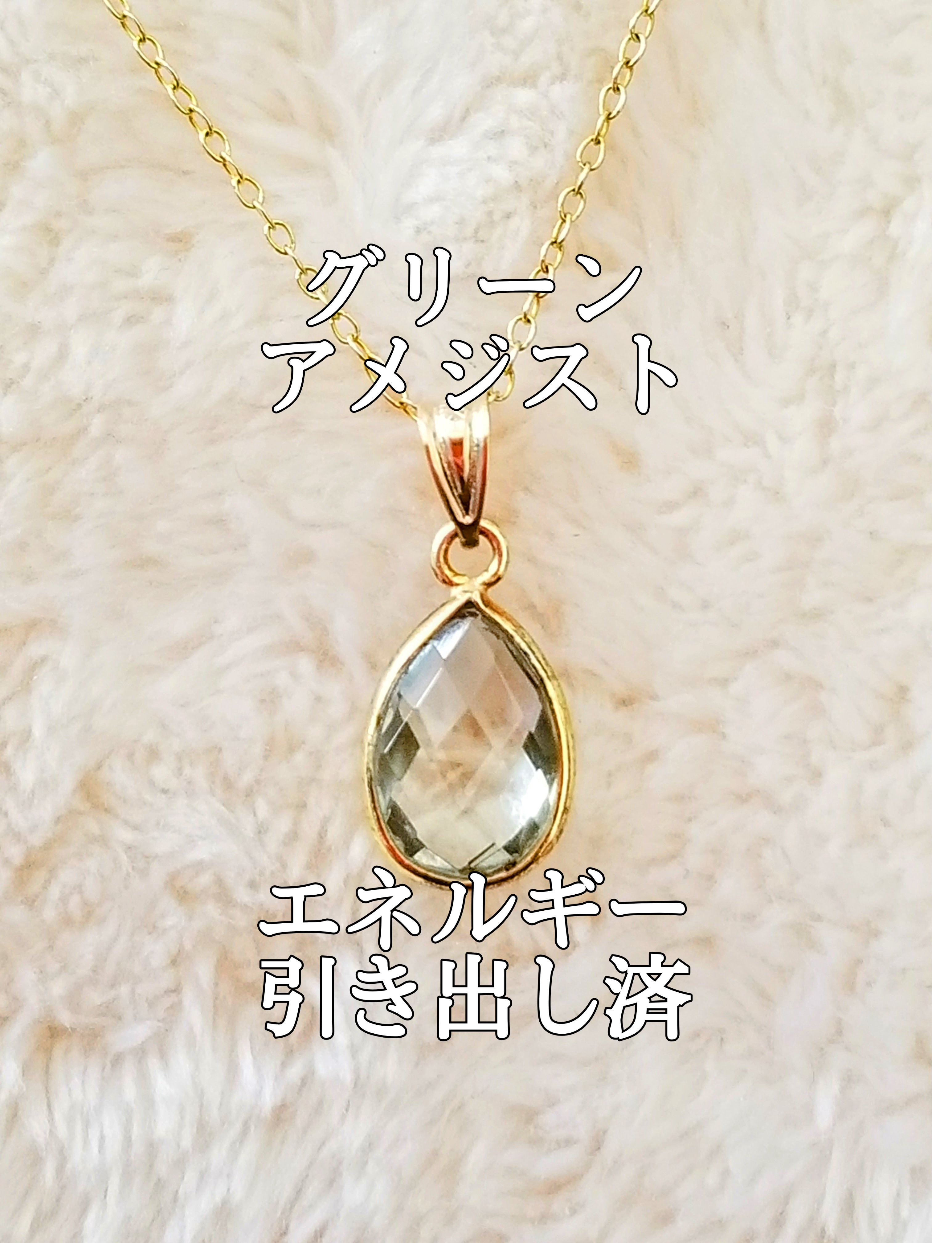 【ブログ】生きているパワーストーンのご紹介♪