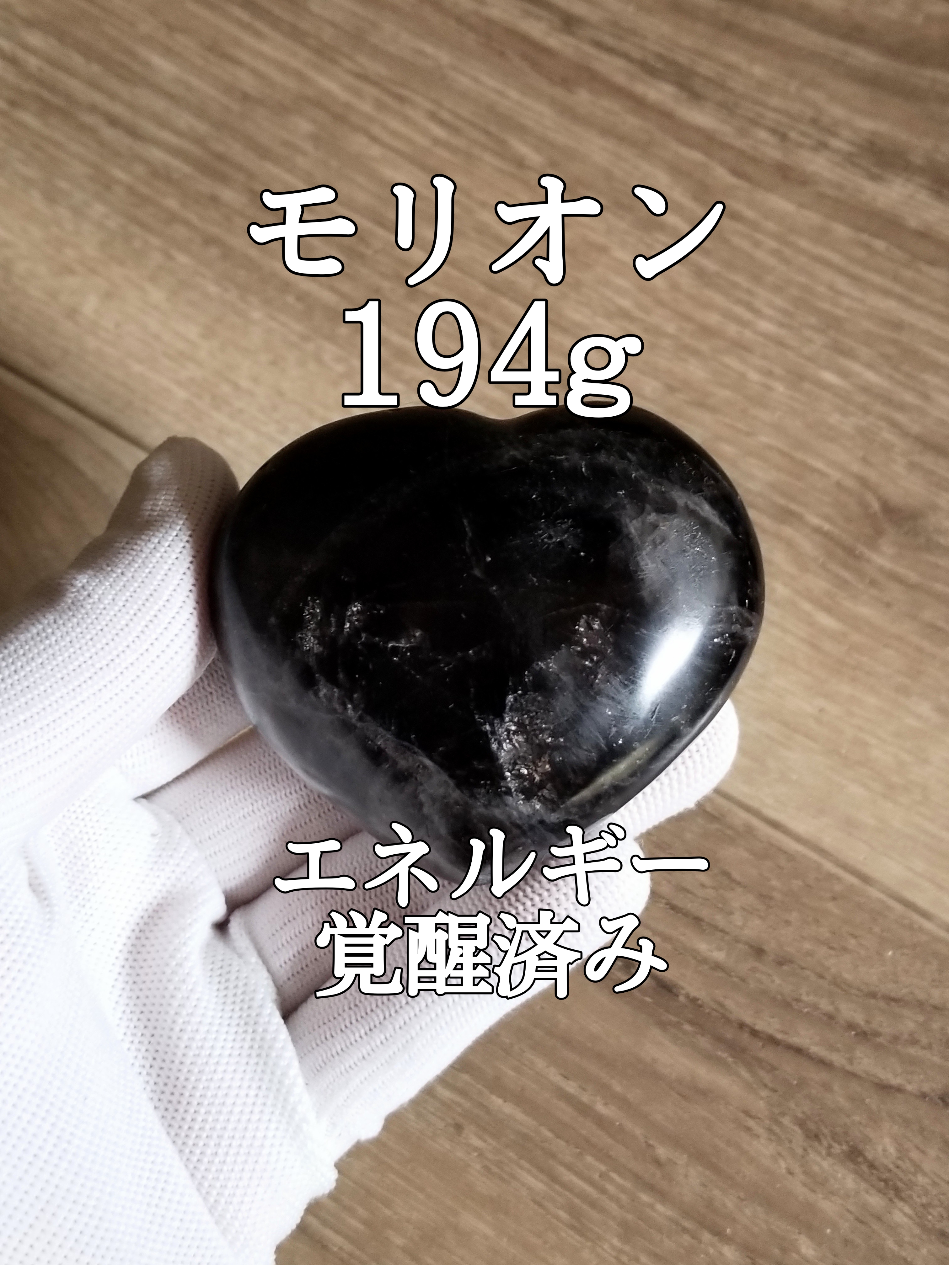 【ブログ】生きているパワーストーンのご紹介♪