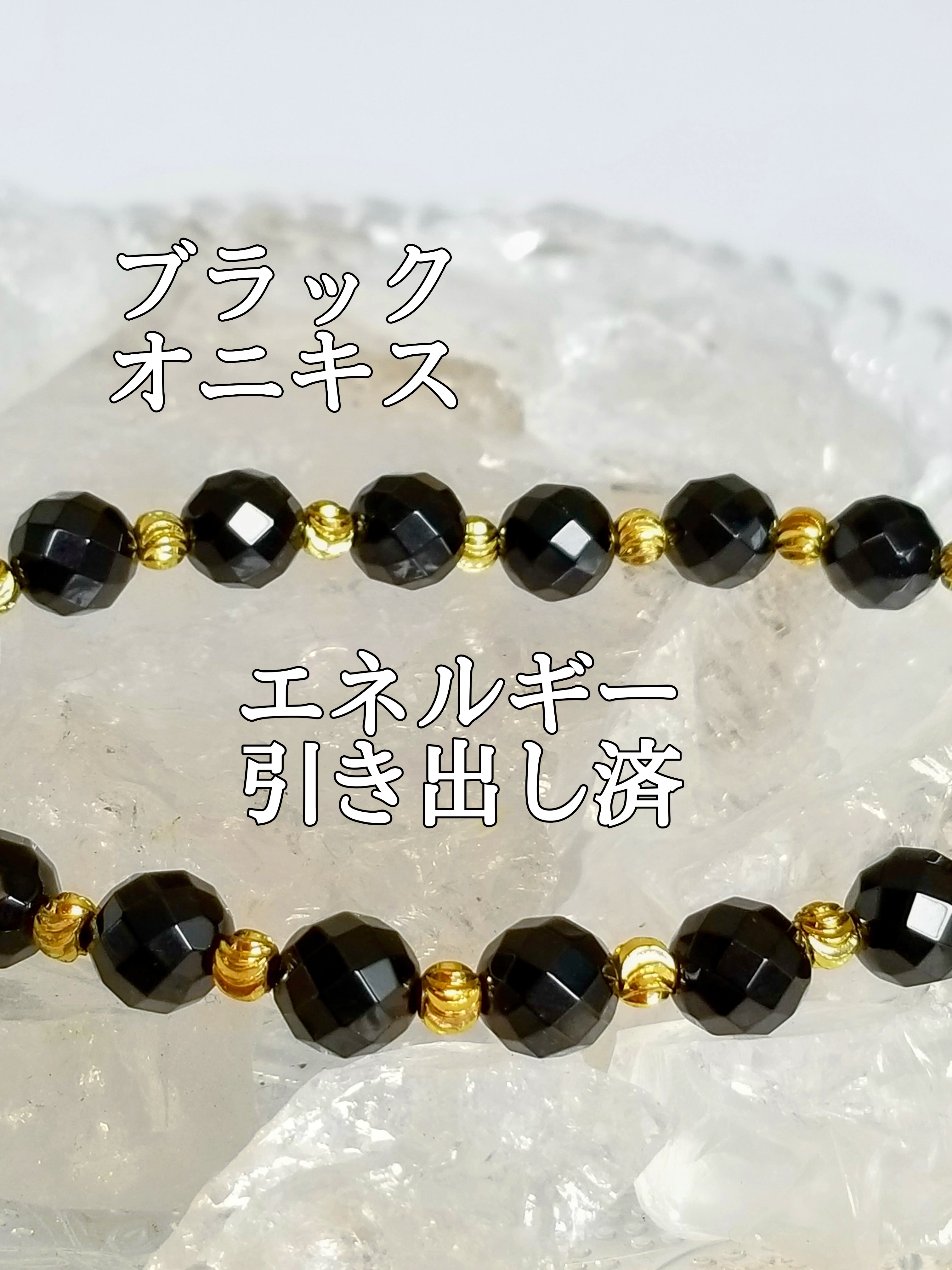 【ブログ】生きているパワーストーンのご紹介♪