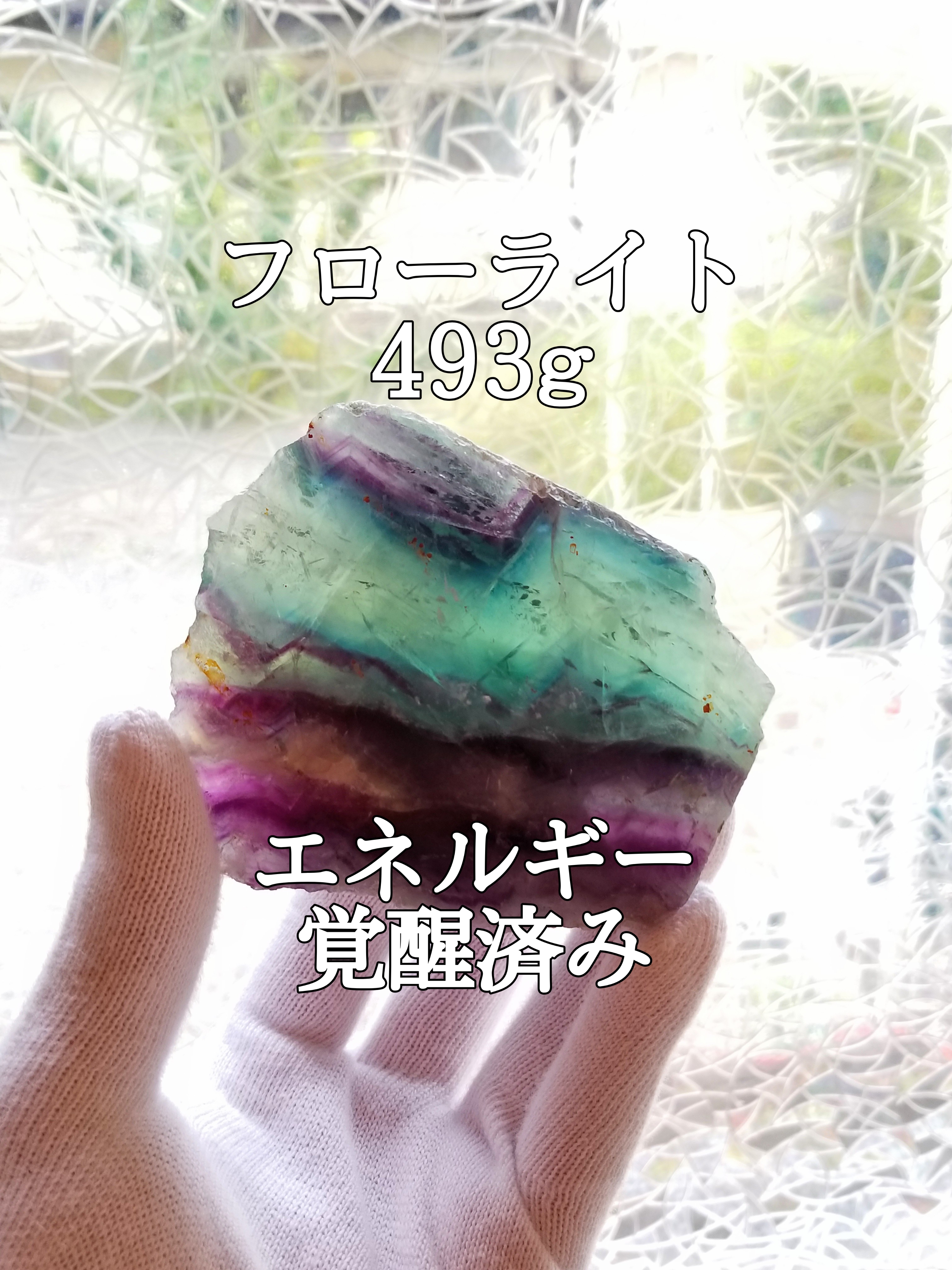 【ブログ】生きているパワーストーンのご紹介♪