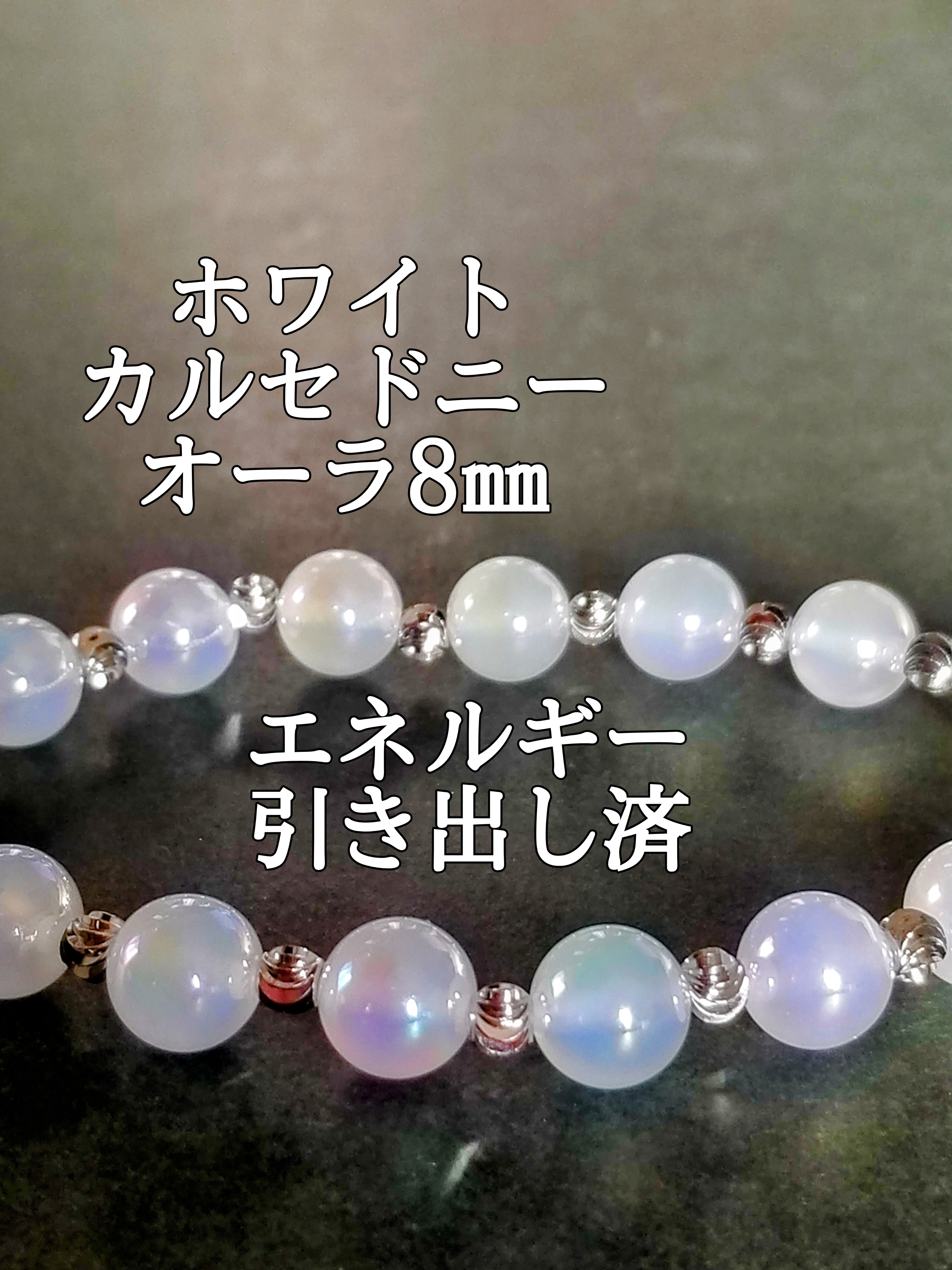 【ブログ】生きているパワーストーンのご紹介♪