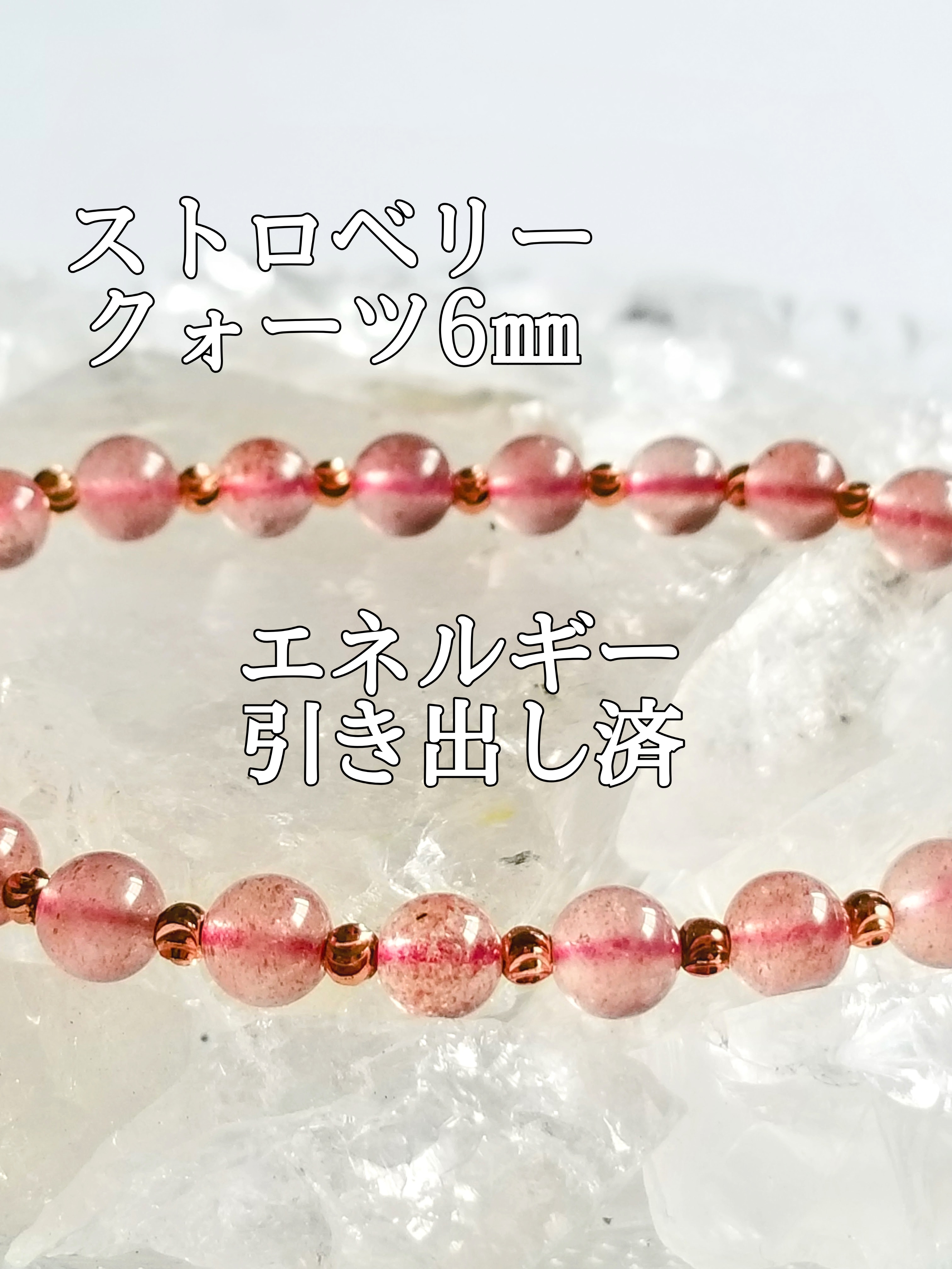 【ブログ】生きているパワーストーンのご紹介♪
