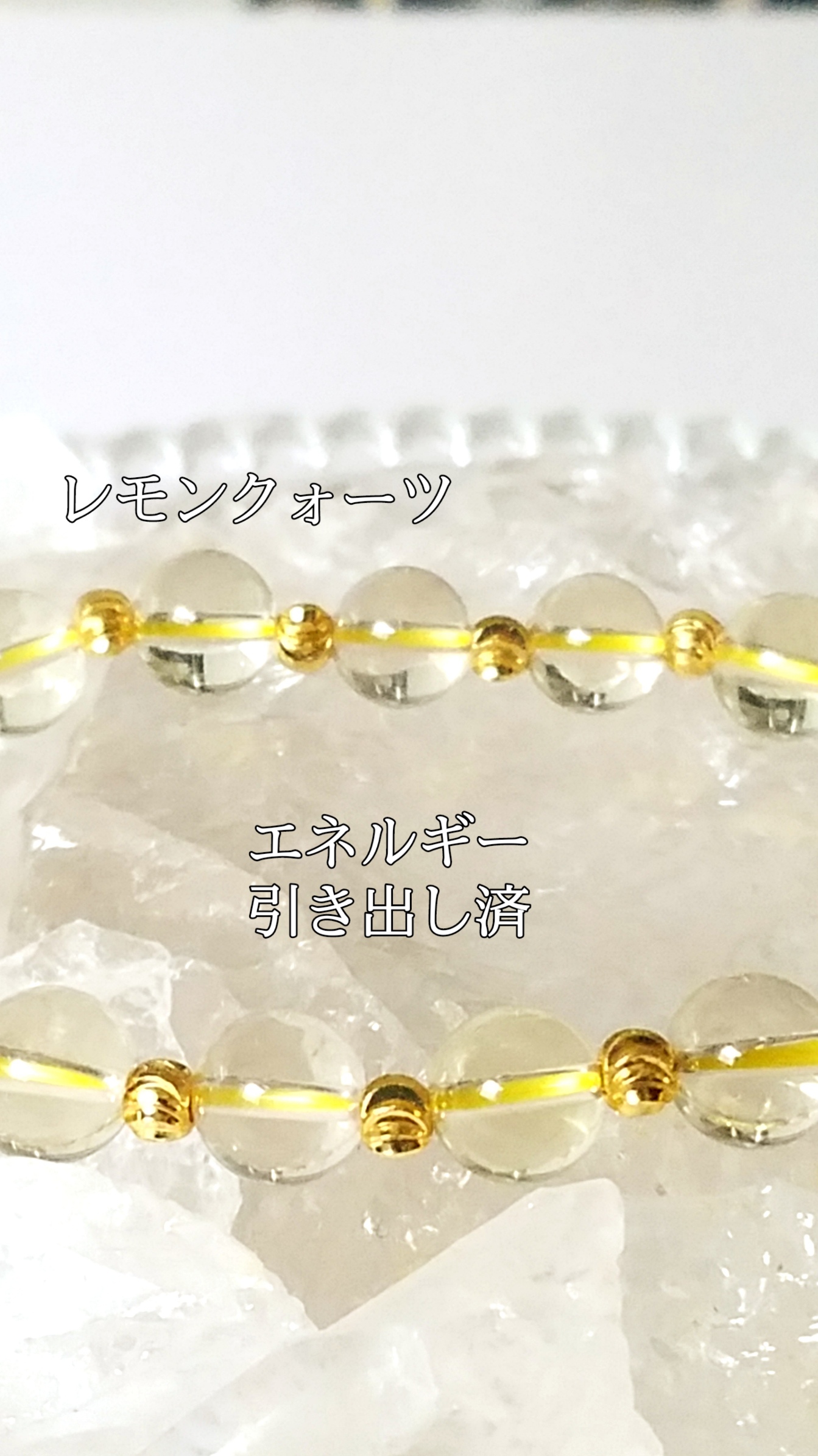 【ブログ】生きているパワーストーンのご紹介♪