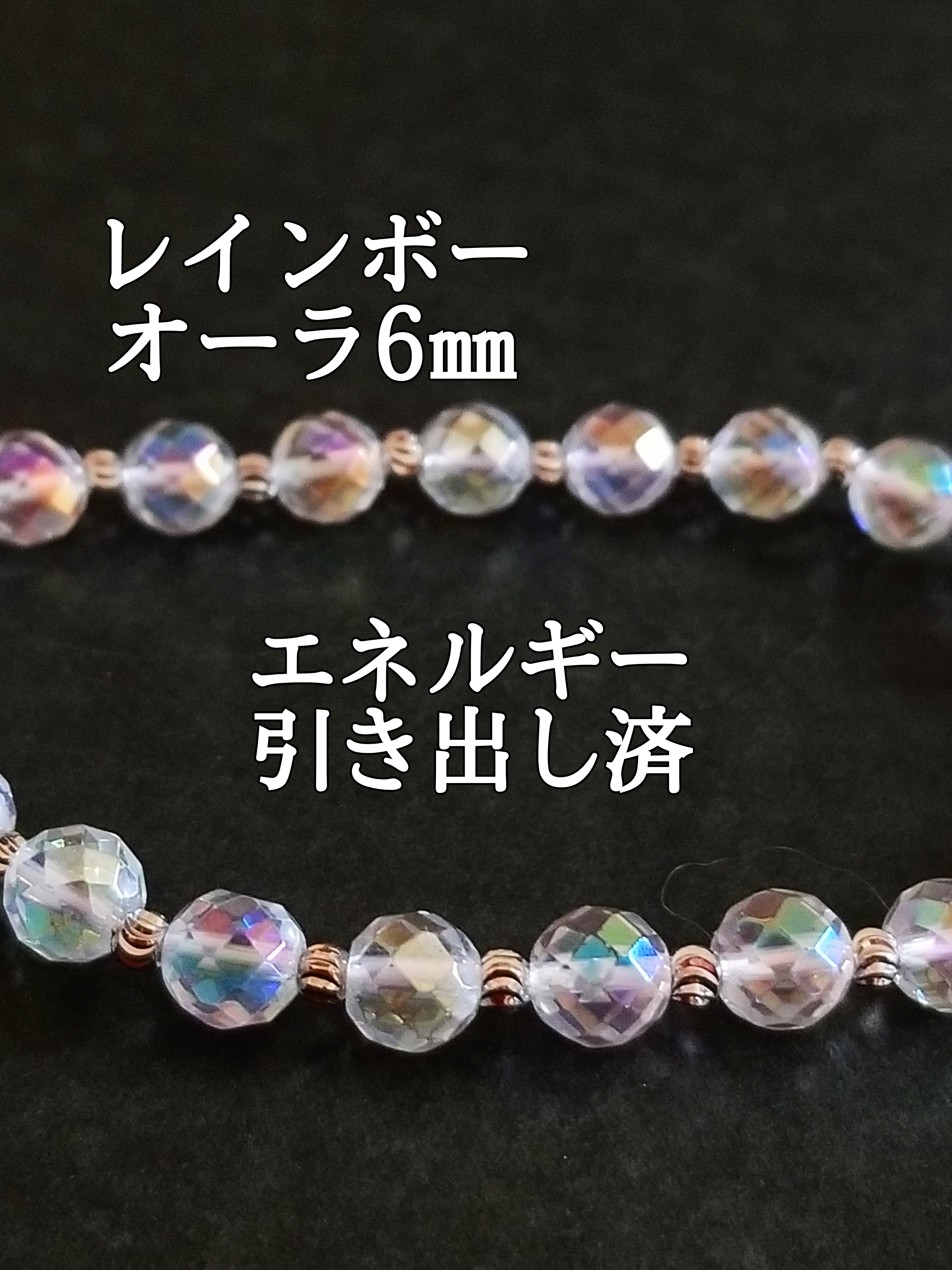 【ブログ】生きているパワーストーンのご紹介♪