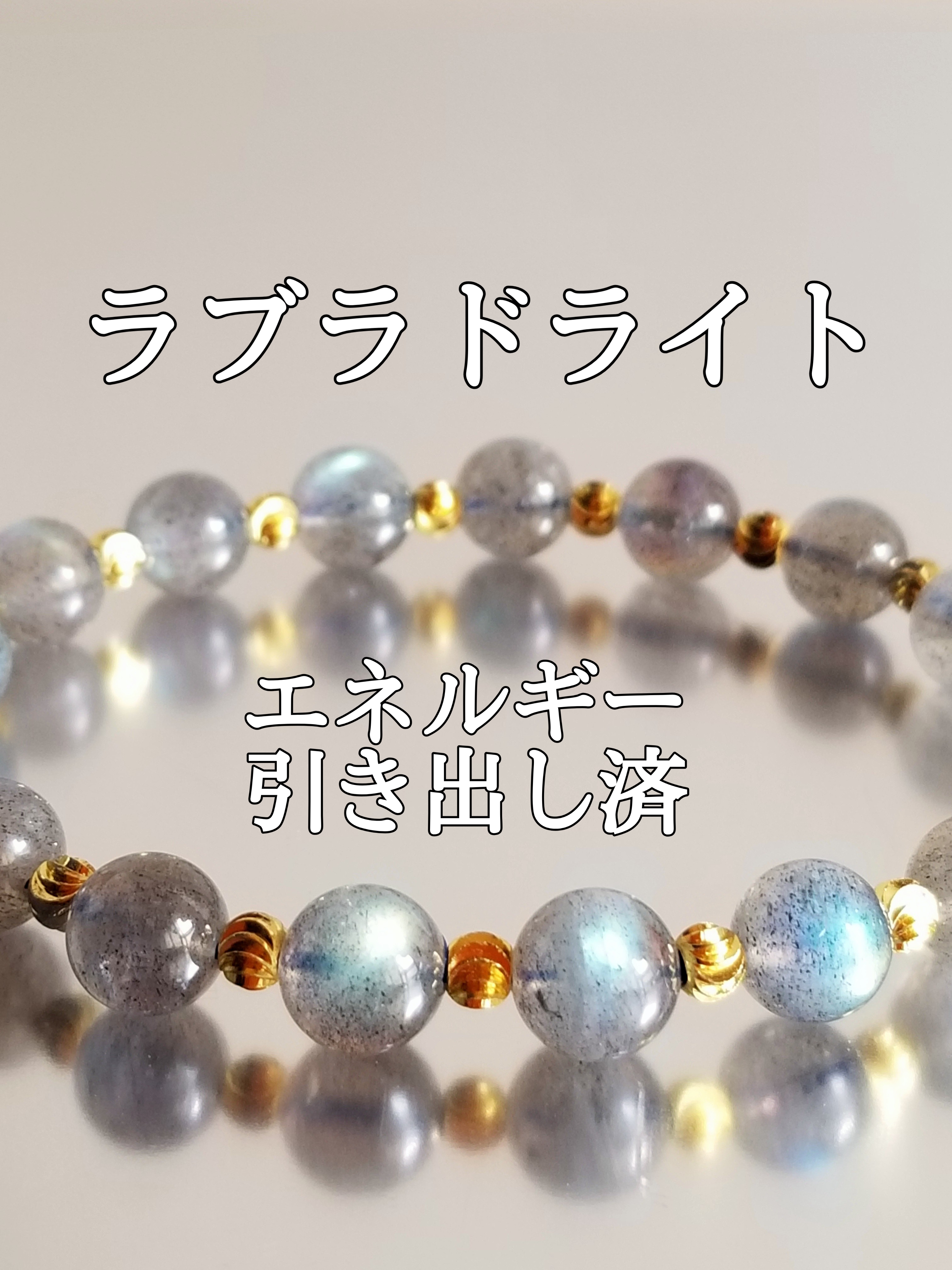 【ブログ】生きているパワーストーンのご紹介♪