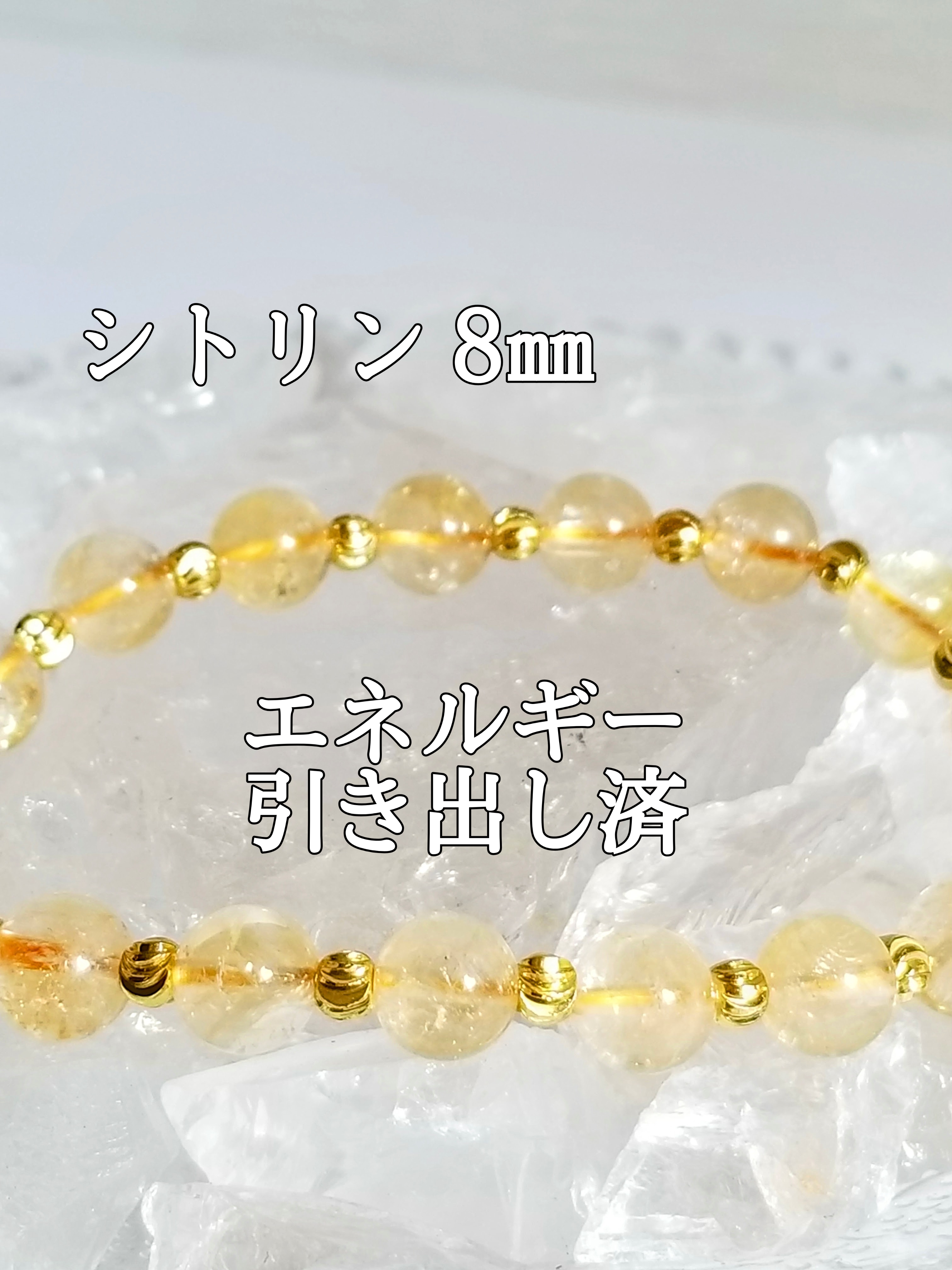 【ブログ】生きているパワーストーンのご紹介♪