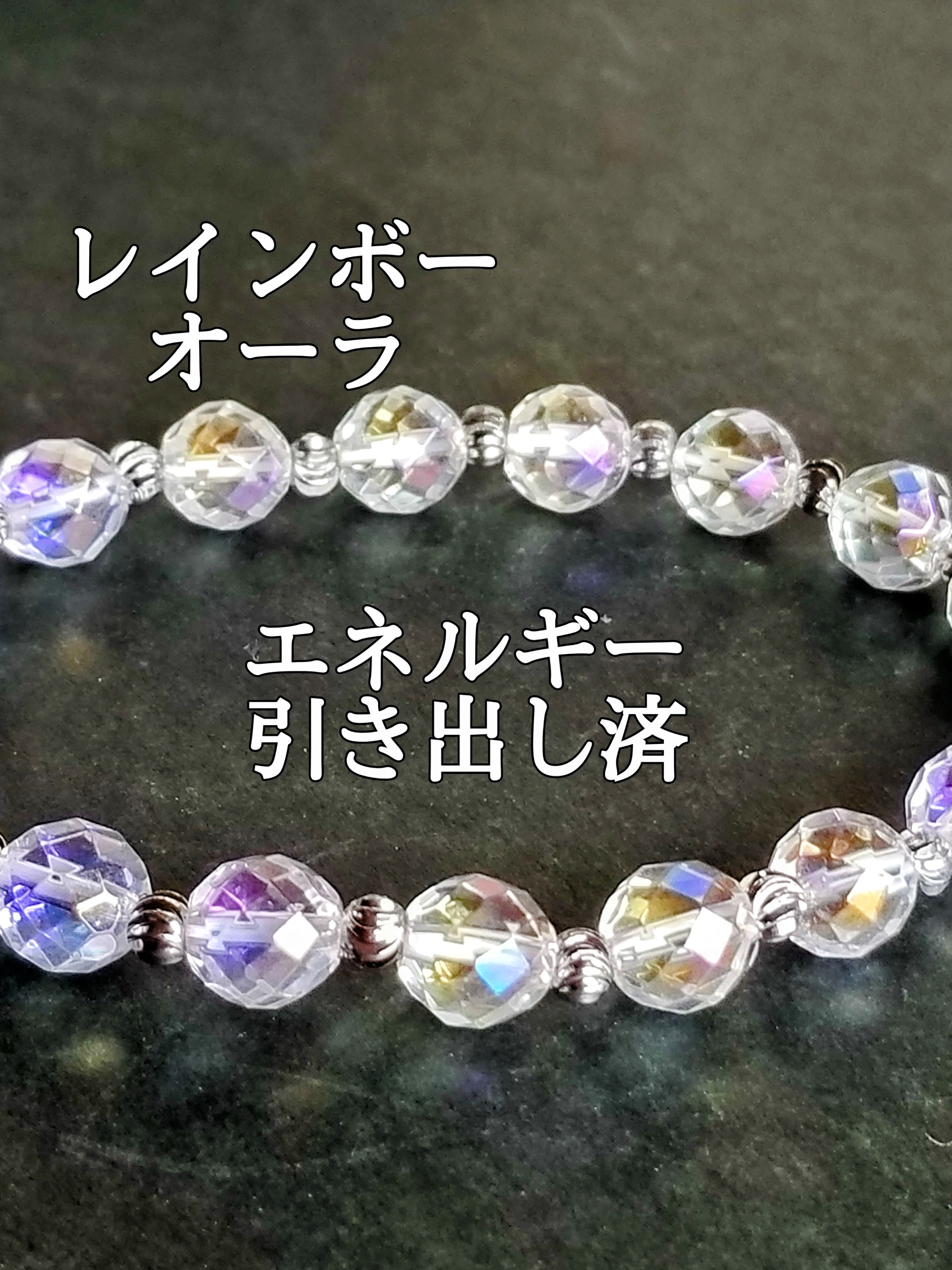 【ブログ】生きているパワーストーンのご紹介♪
