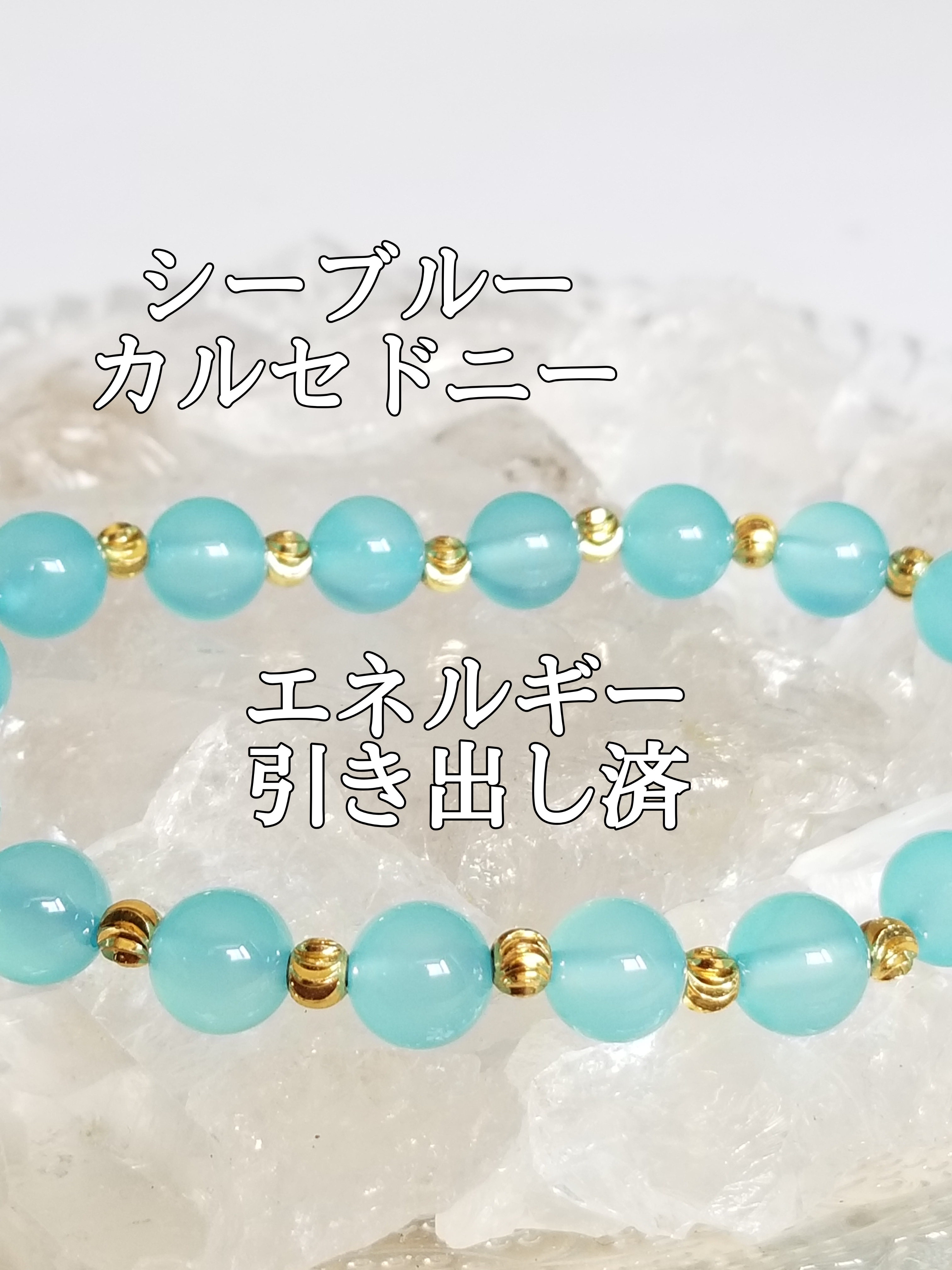 【ブログ】生きているパワーストーンのご紹介♪