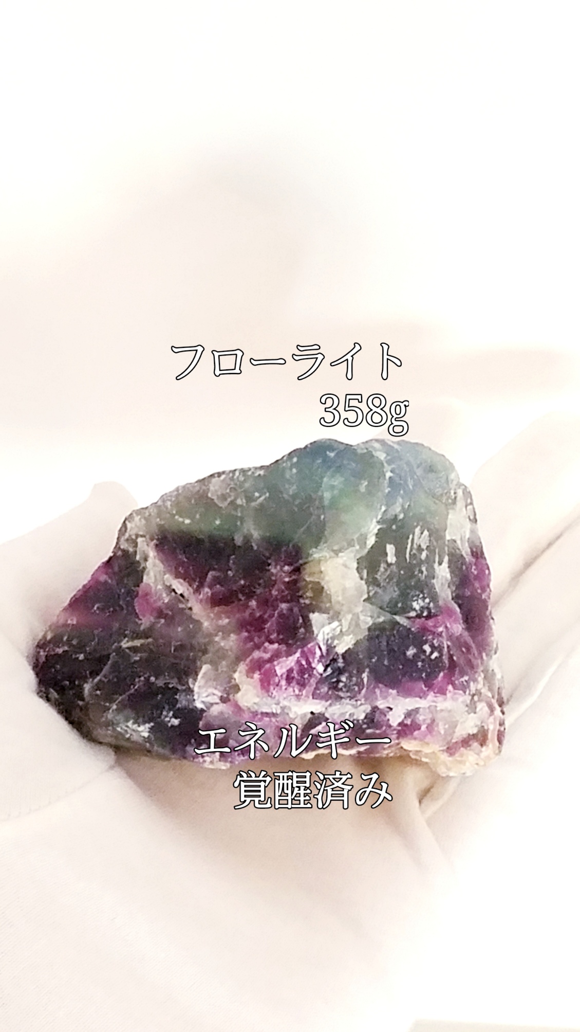 【ブログ】生きているパワーストーンのご紹介♪