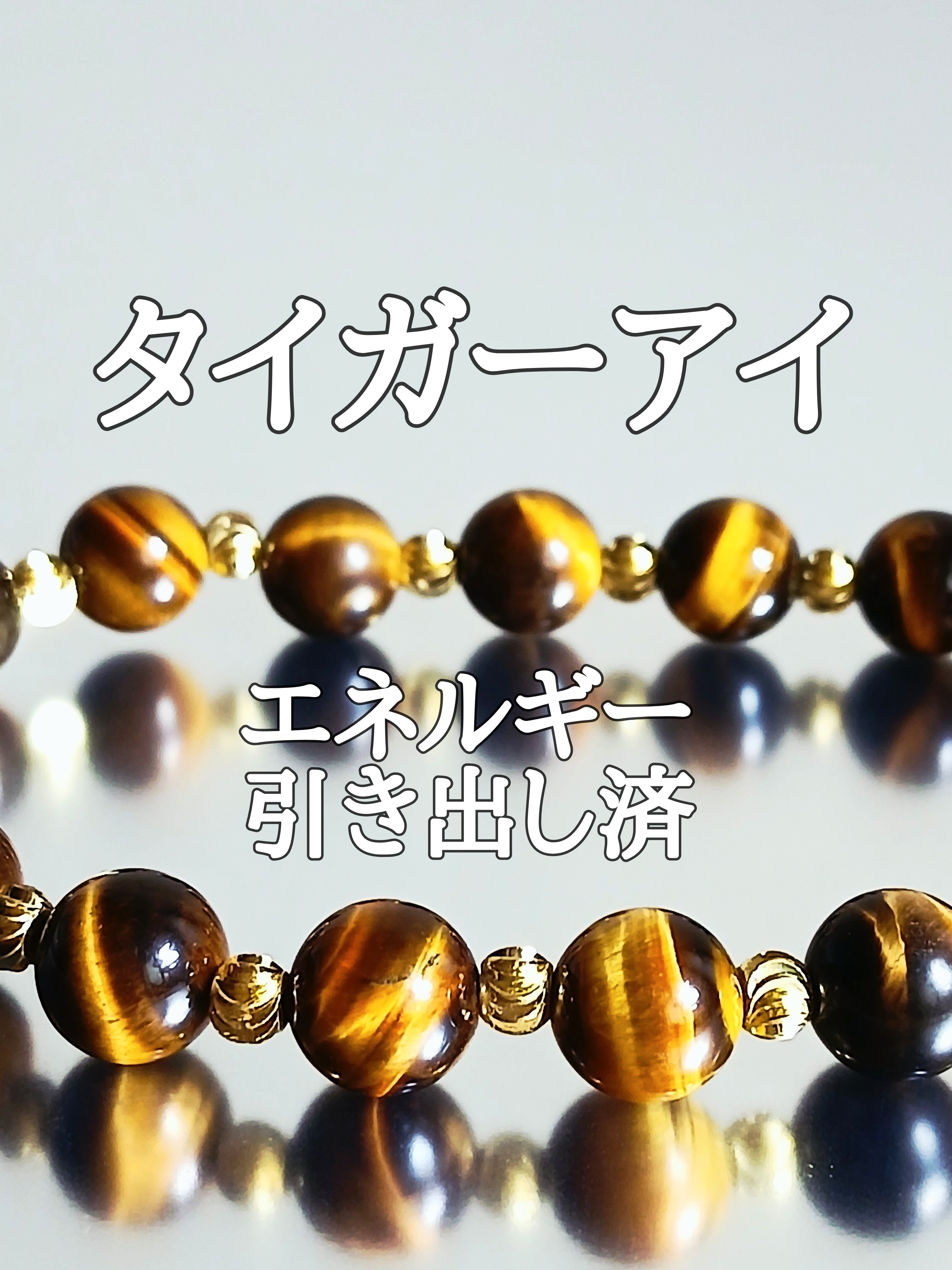 【ブログ】生きているパワーストーンのご紹介♪