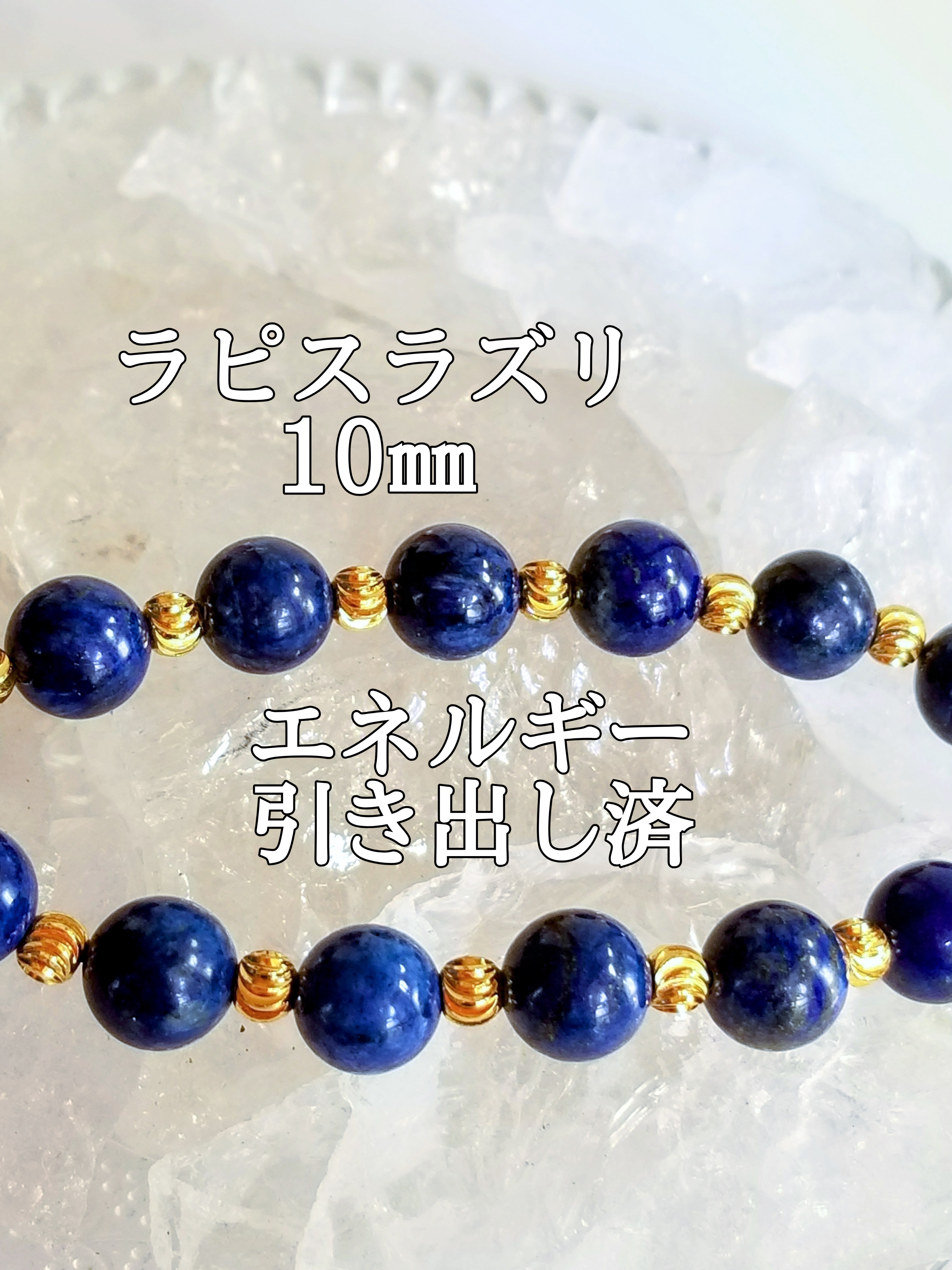 【ブログ】生きているパワーストーンのご紹介♪