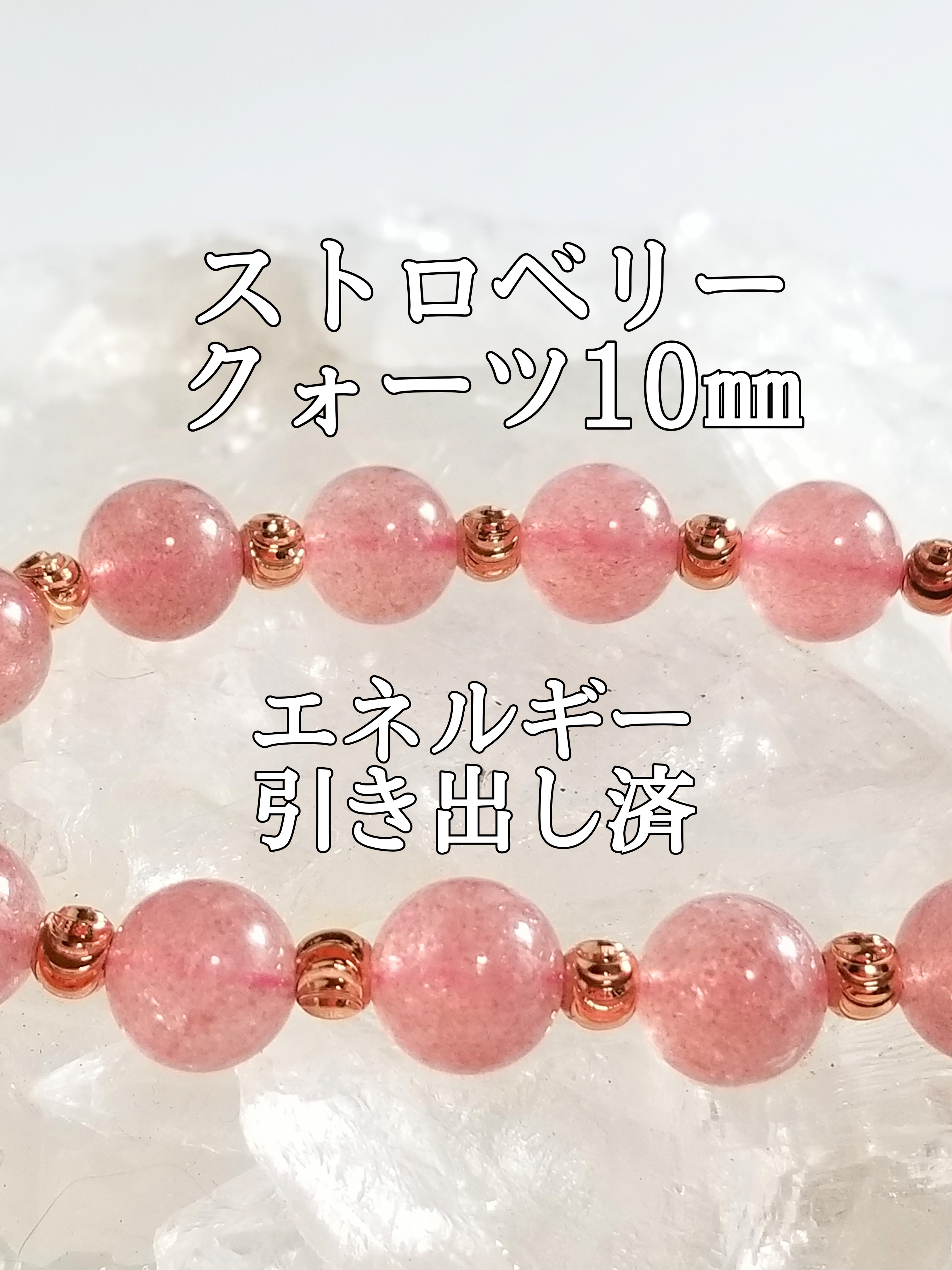 【ブログ】生きているパワーストーンのご紹介♪