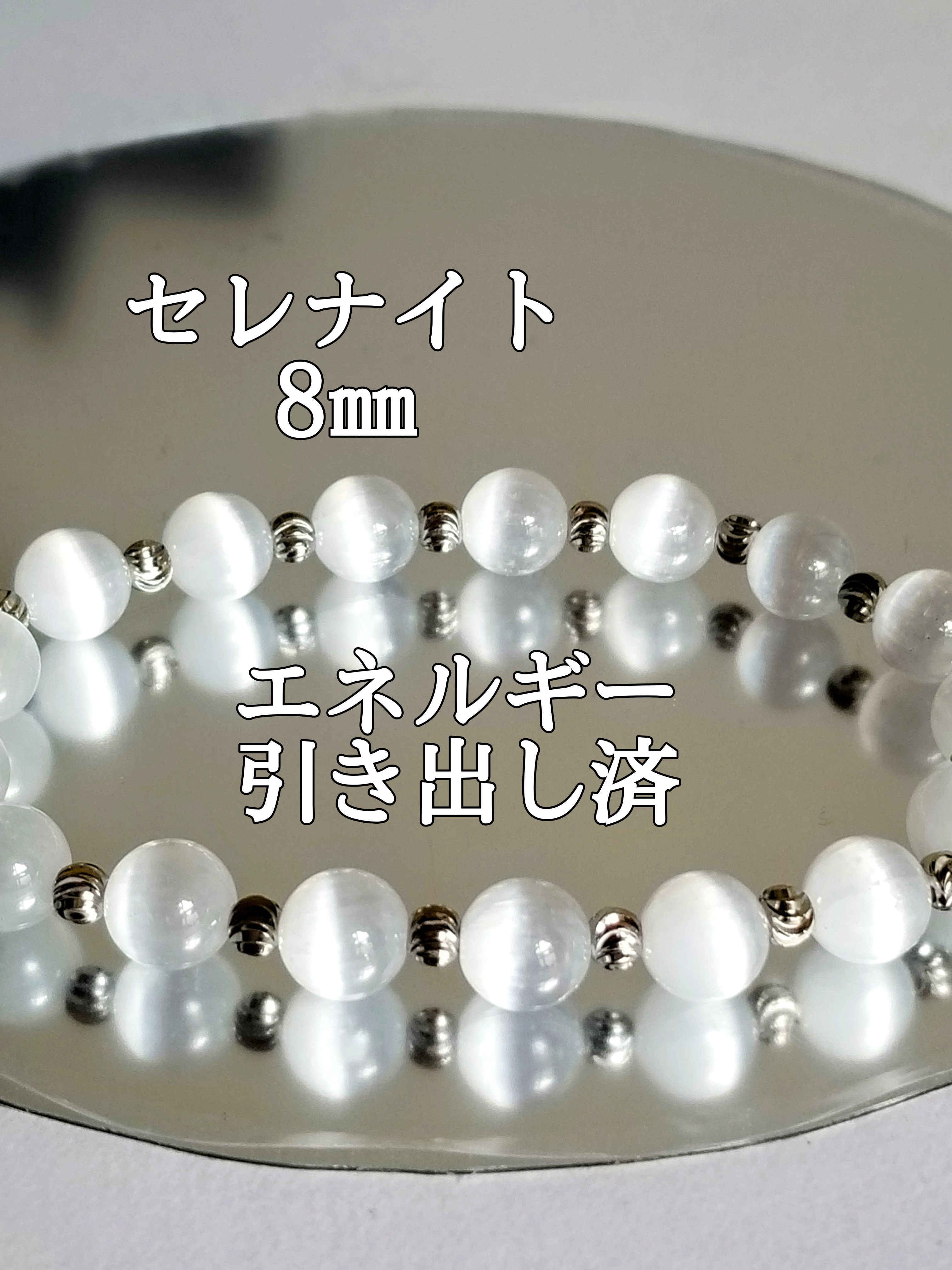 【ブログ】生きているパワーストーンのご紹介♪