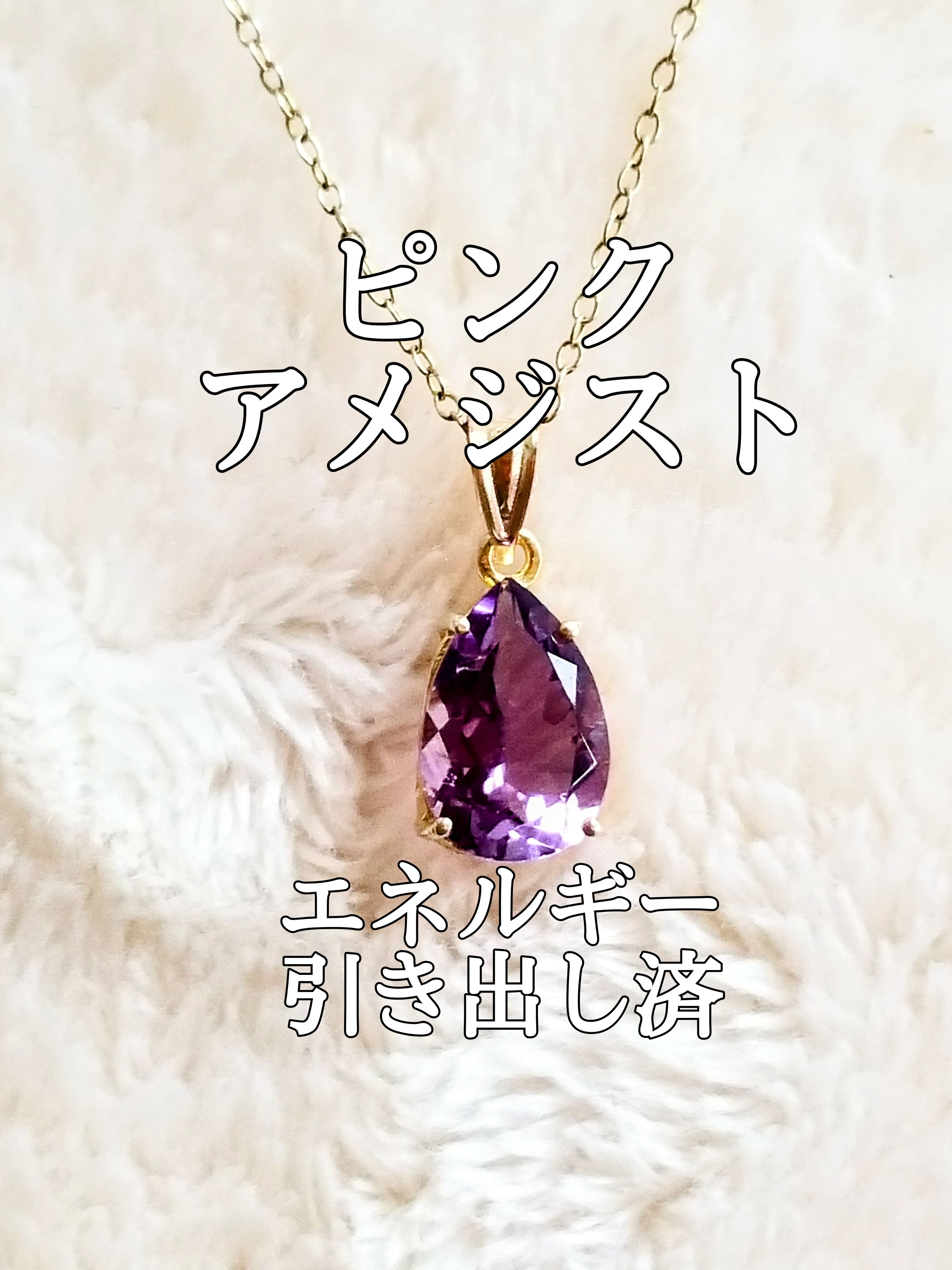 【ブログ】生きているパワーストーンのご紹介♪