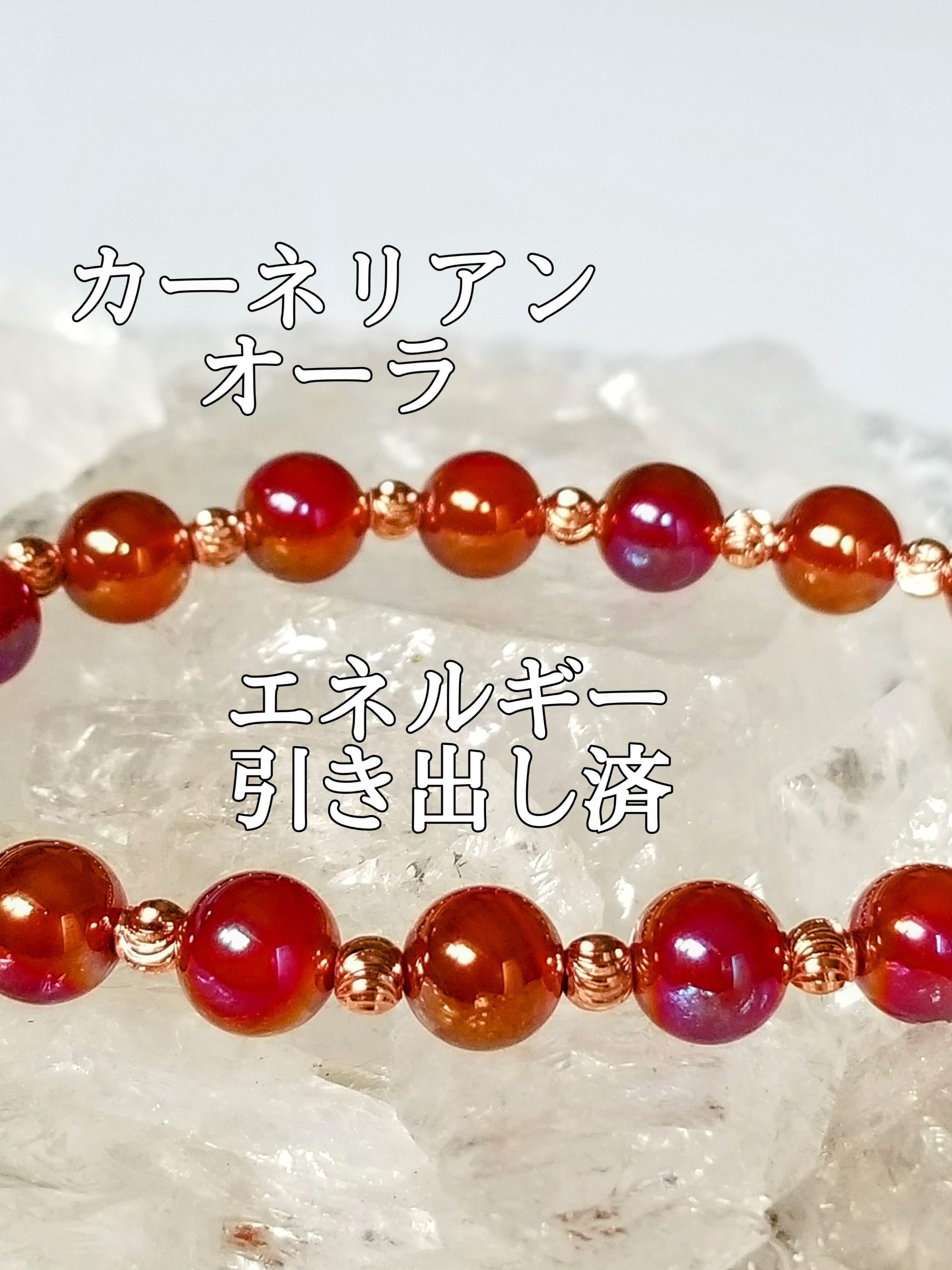 【ブログ】生きているパワーストーンのご紹介♪