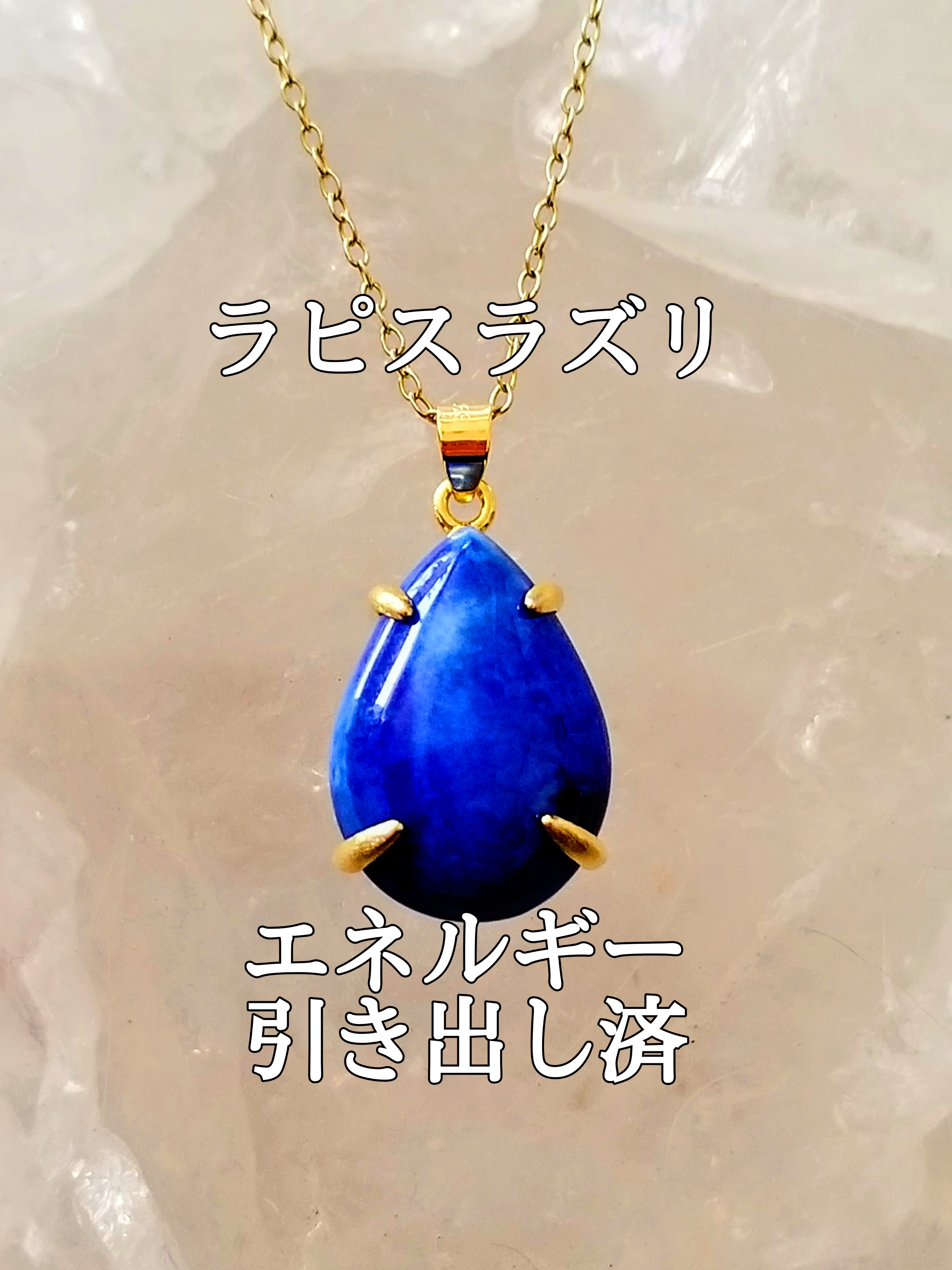 【ブログ】生きているパワーストーンのご紹介♪