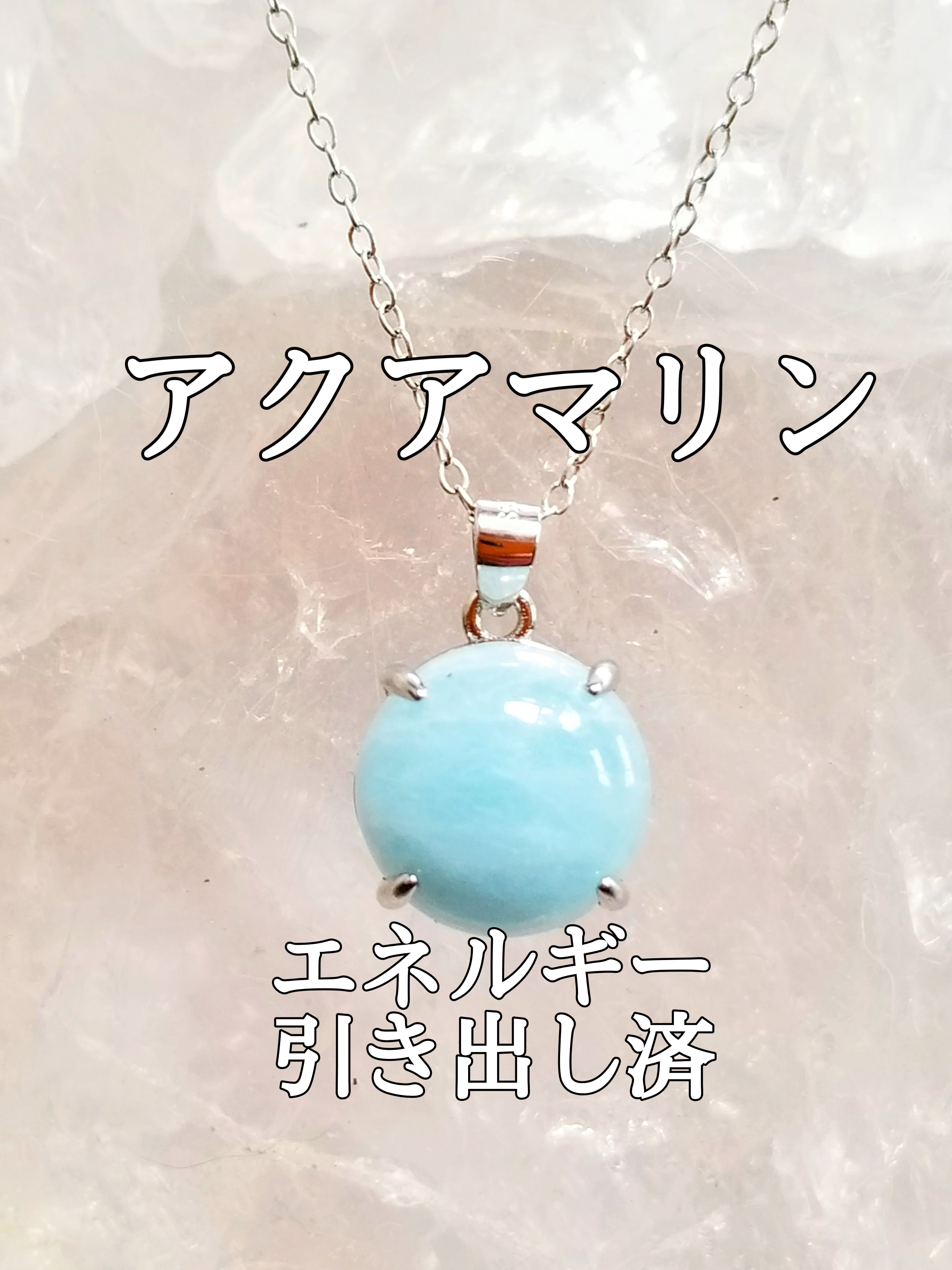 【ブログ】生きているパワーストーンのご紹介♪
