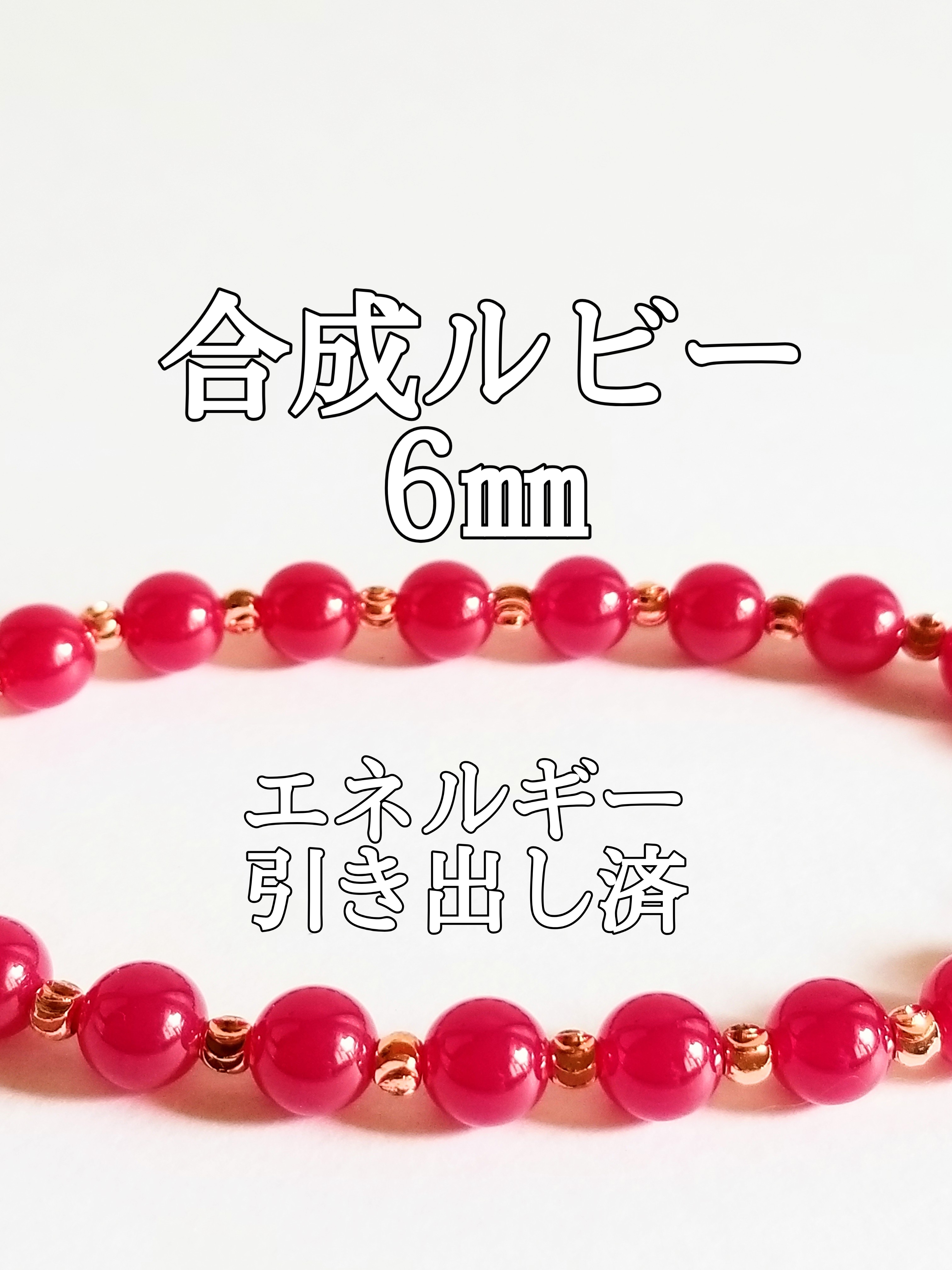 【ブログ】生きているパワーストーンのご紹介♪
