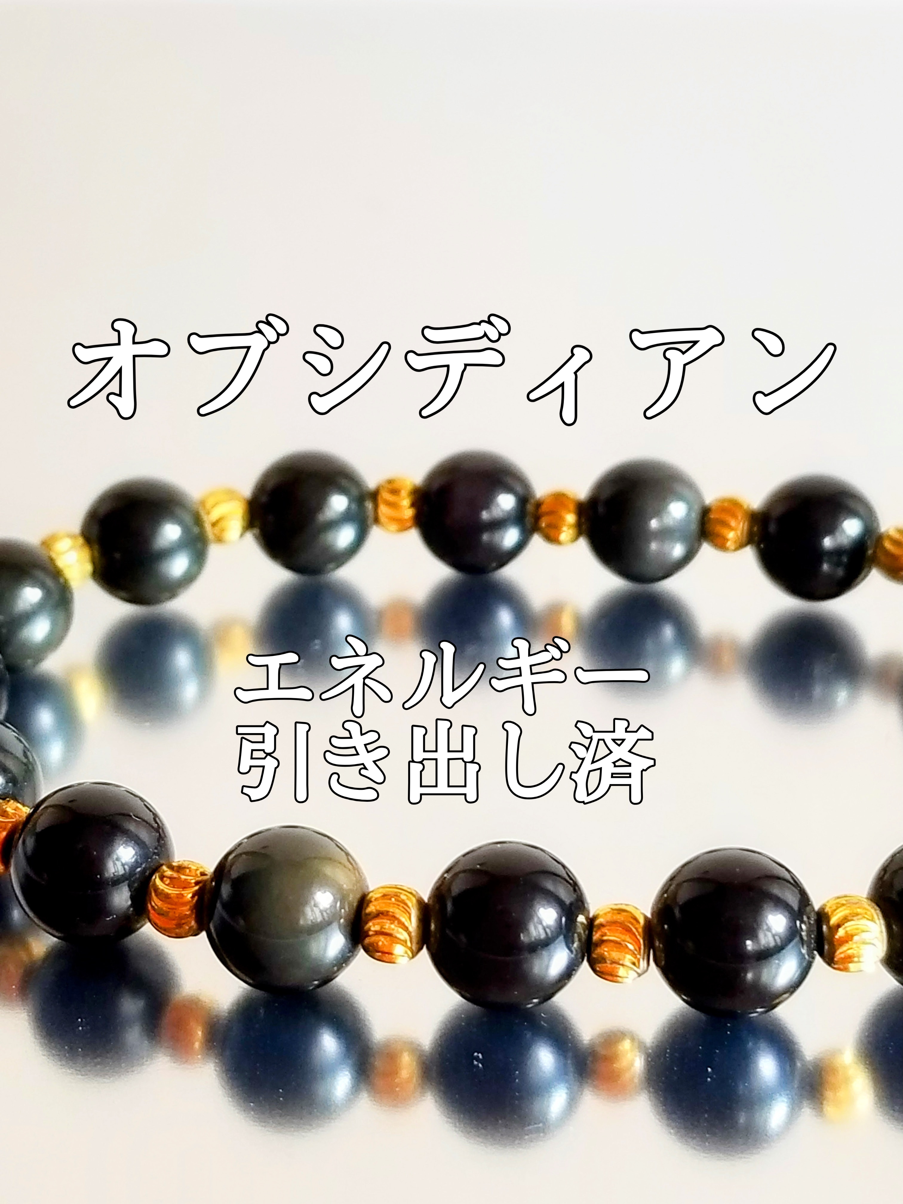 【ブログ】生きているパワーストーンのご紹介♪