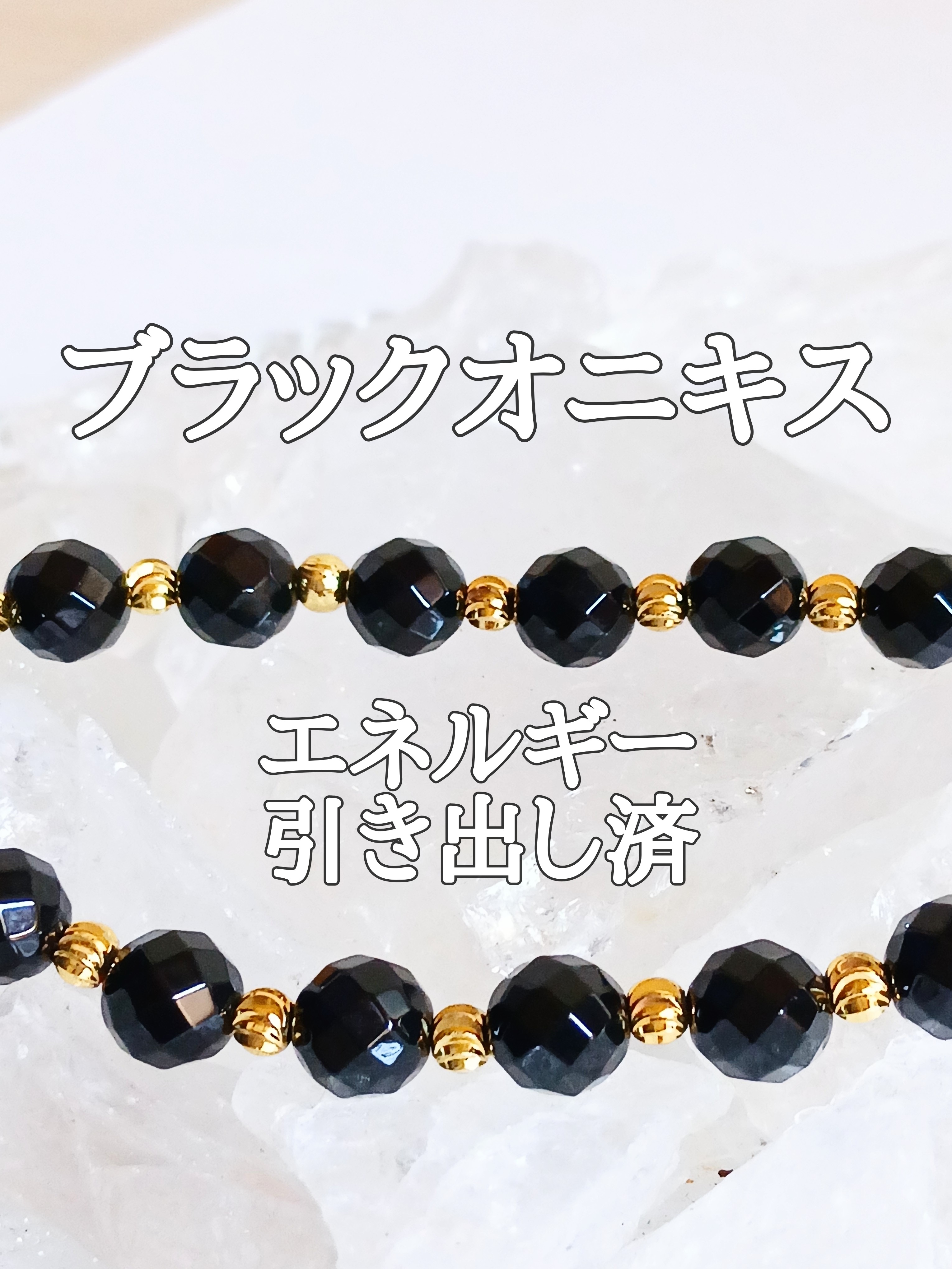 【ブログ】生きているパワーストーンのご紹介♪