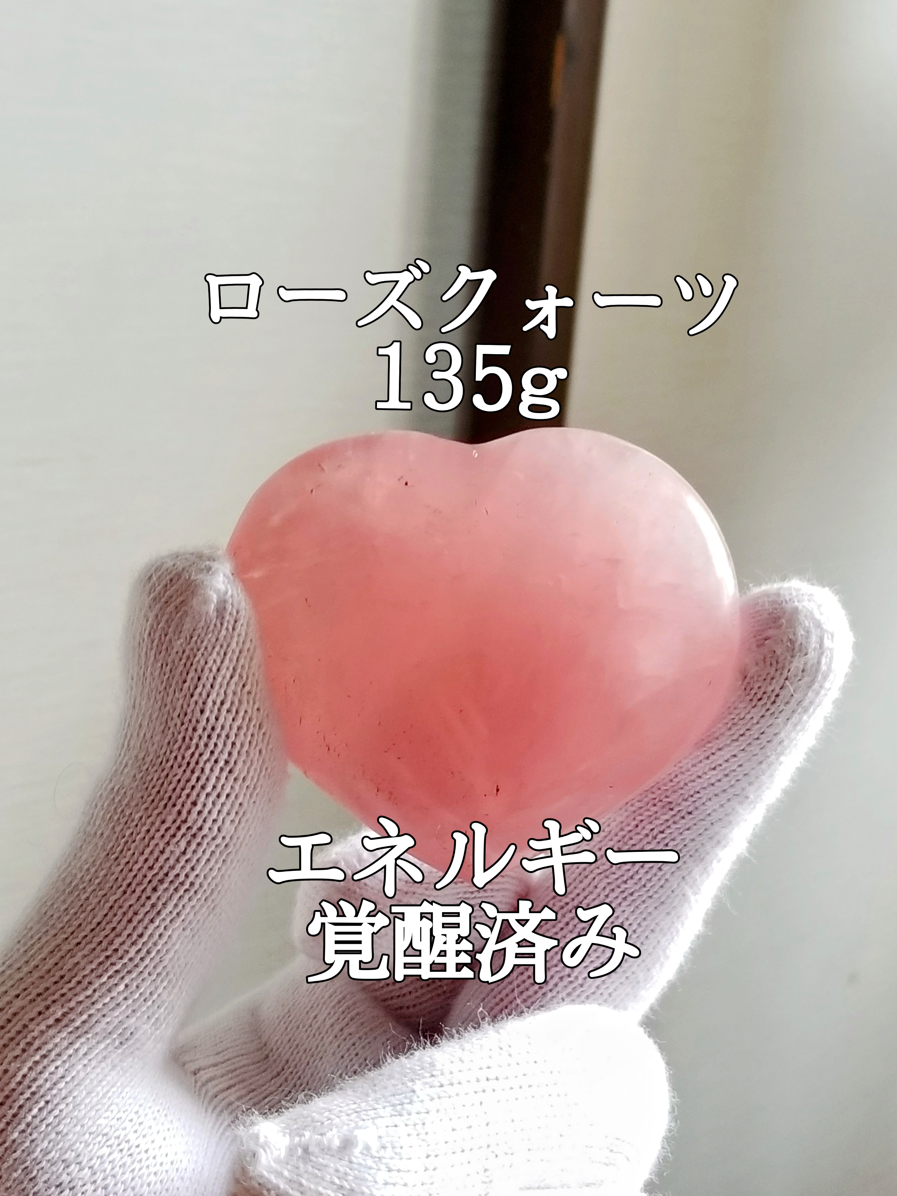 【ブログ】生きているパワーストーンのご紹介♪
