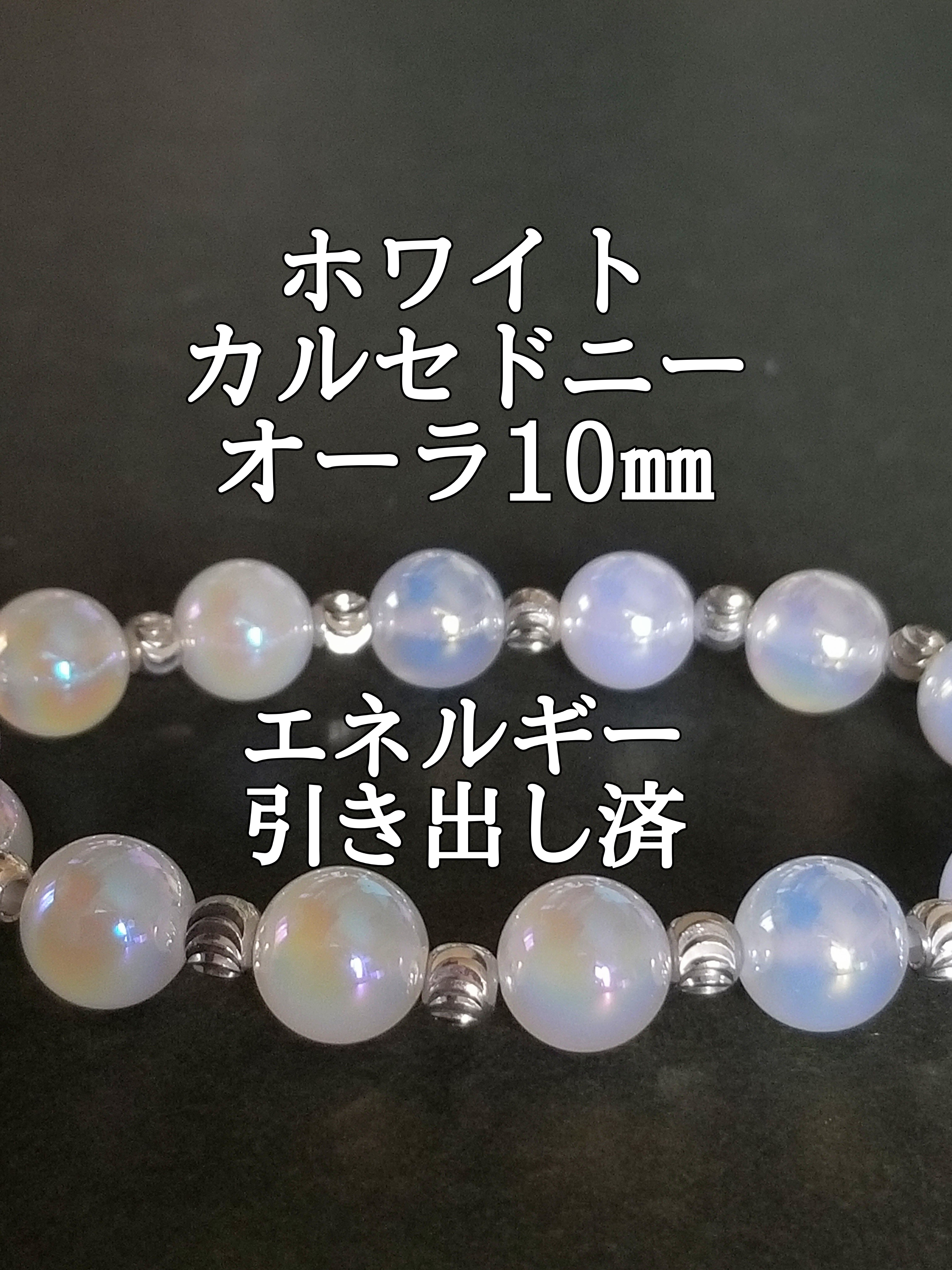 【ブログ】生きているパワーストーンのご紹介♪